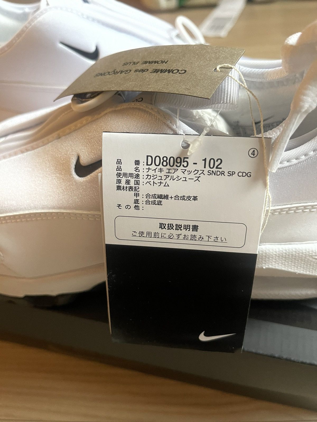 Comme des Garcons Homme Plus × Nike Nike Air Max Sunder SP Comme des Garcons Homme Plus Size US 9 / EU 42 - 8 Thumbnail