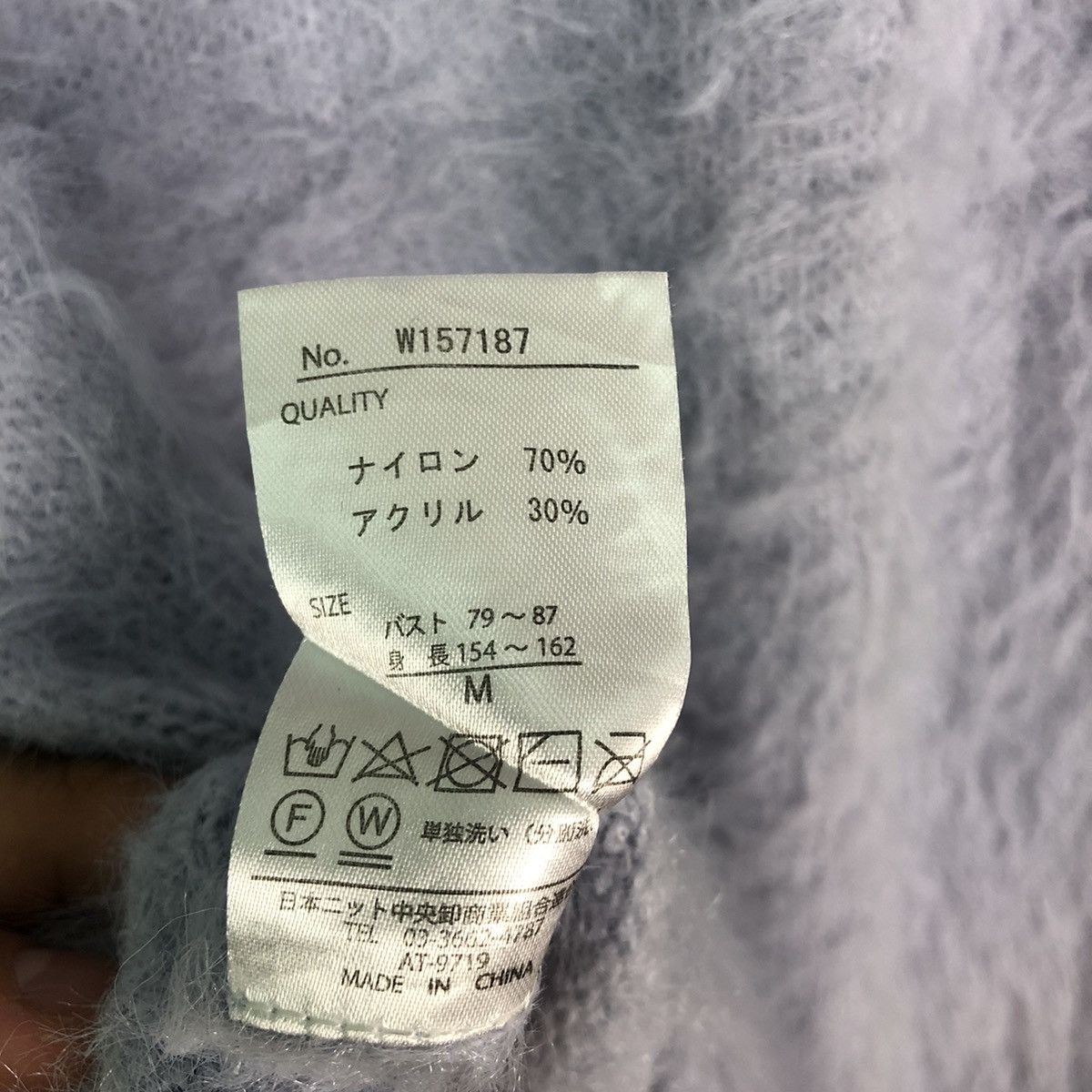 Homespun Knitwear Japan Khalita Light Purple Mohair Soft Fur Knitwear Size US M / EU 48-50 / 2 - 11 Thumbnail