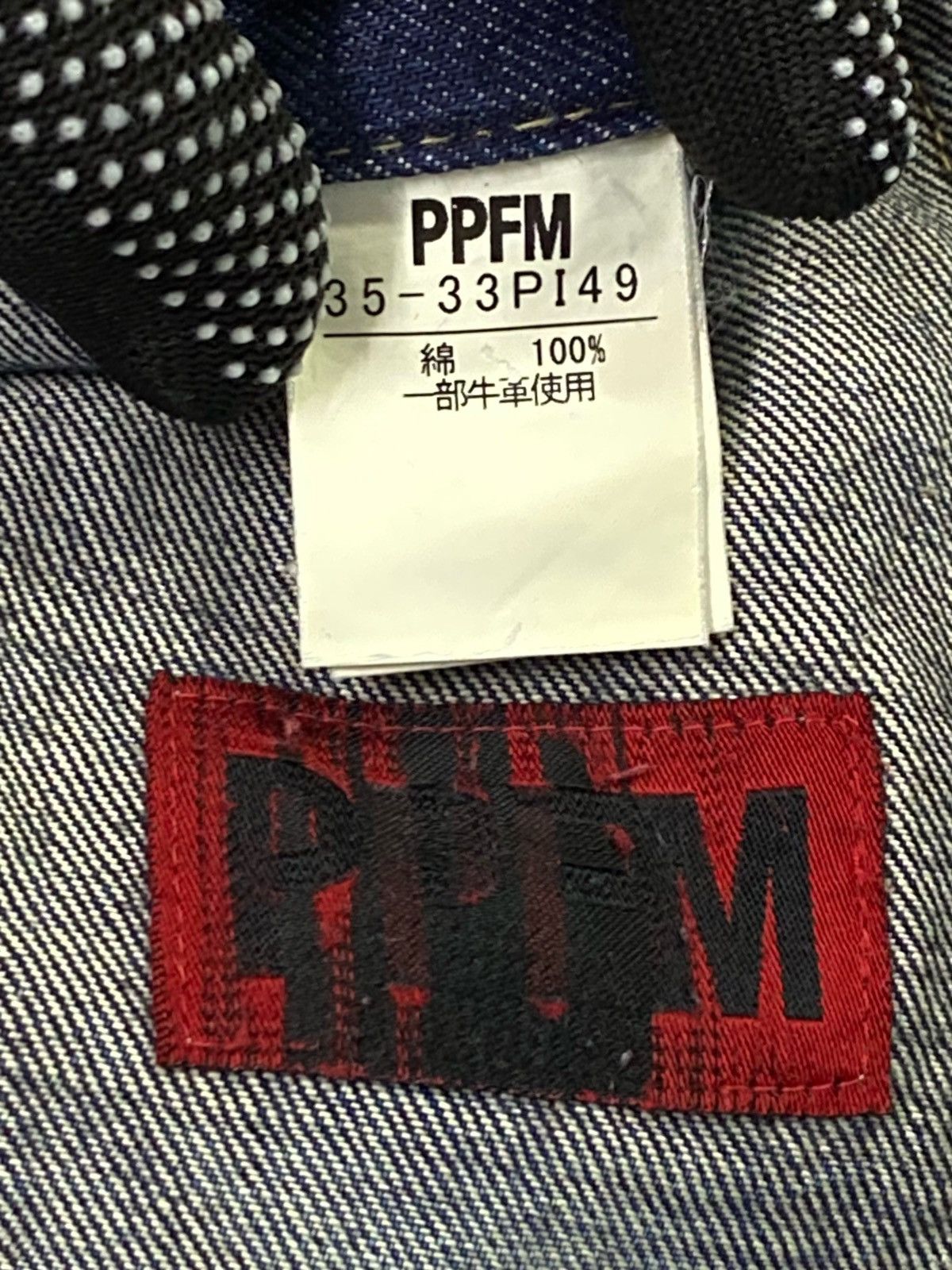 PPFM PPFM DENIM JEANS Size US 33 - 11 Thumbnail