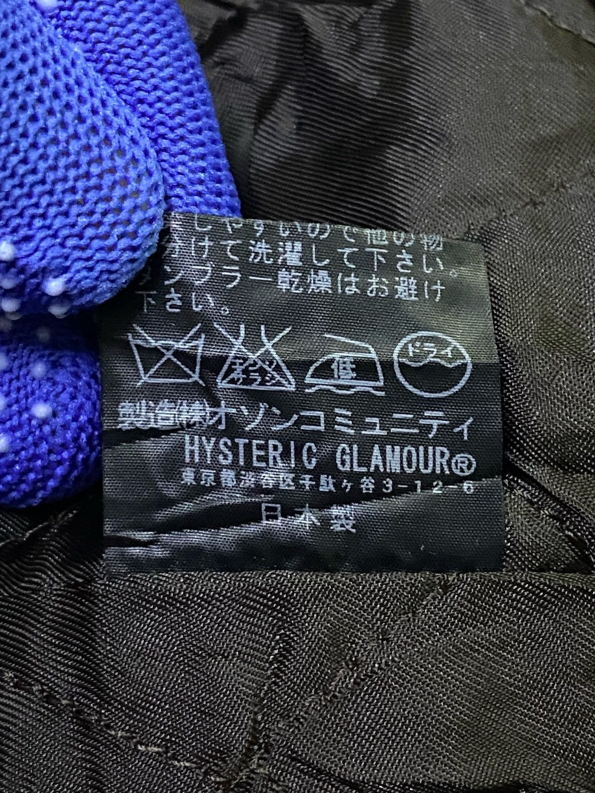 Hysteric Glamour Hysteric Glamour Jacket (Unisex) Size US S / EU 44-46 / 1 - 11 Thumbnail