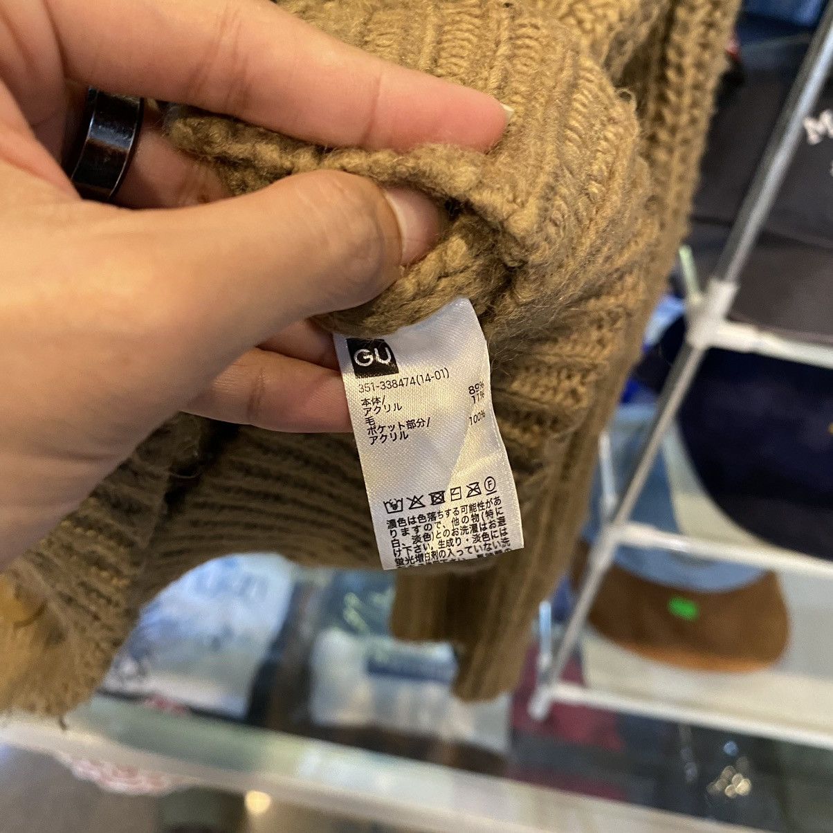Undercover Undercover x GU Heavyweight Cable Knit Brown Cardigan Size US XL / EU 56 / 4 - 12 Thumbnail