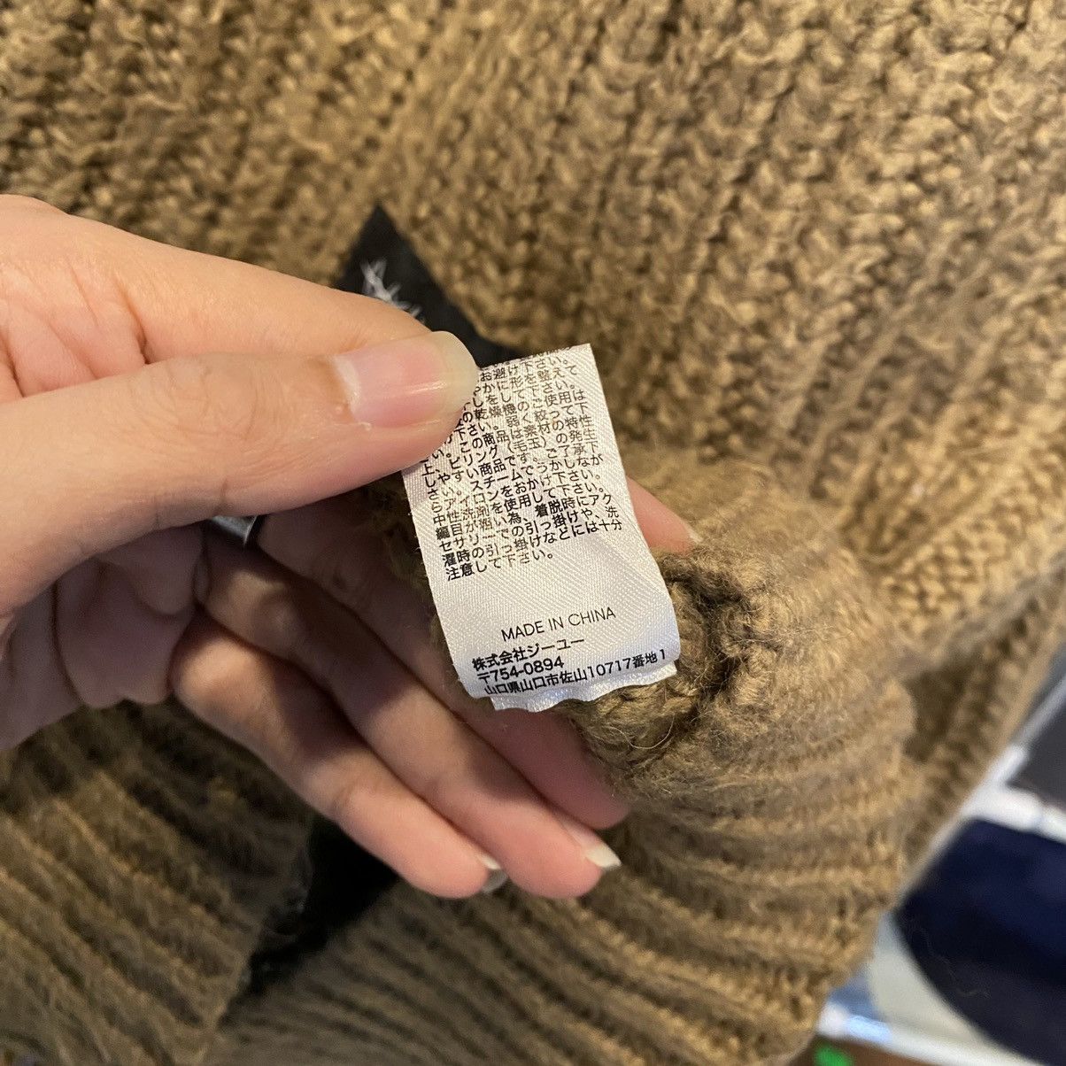 Undercover Undercover x GU Heavyweight Cable Knit Brown Cardigan Size US XL / EU 56 / 4 - 13 Thumbnail
