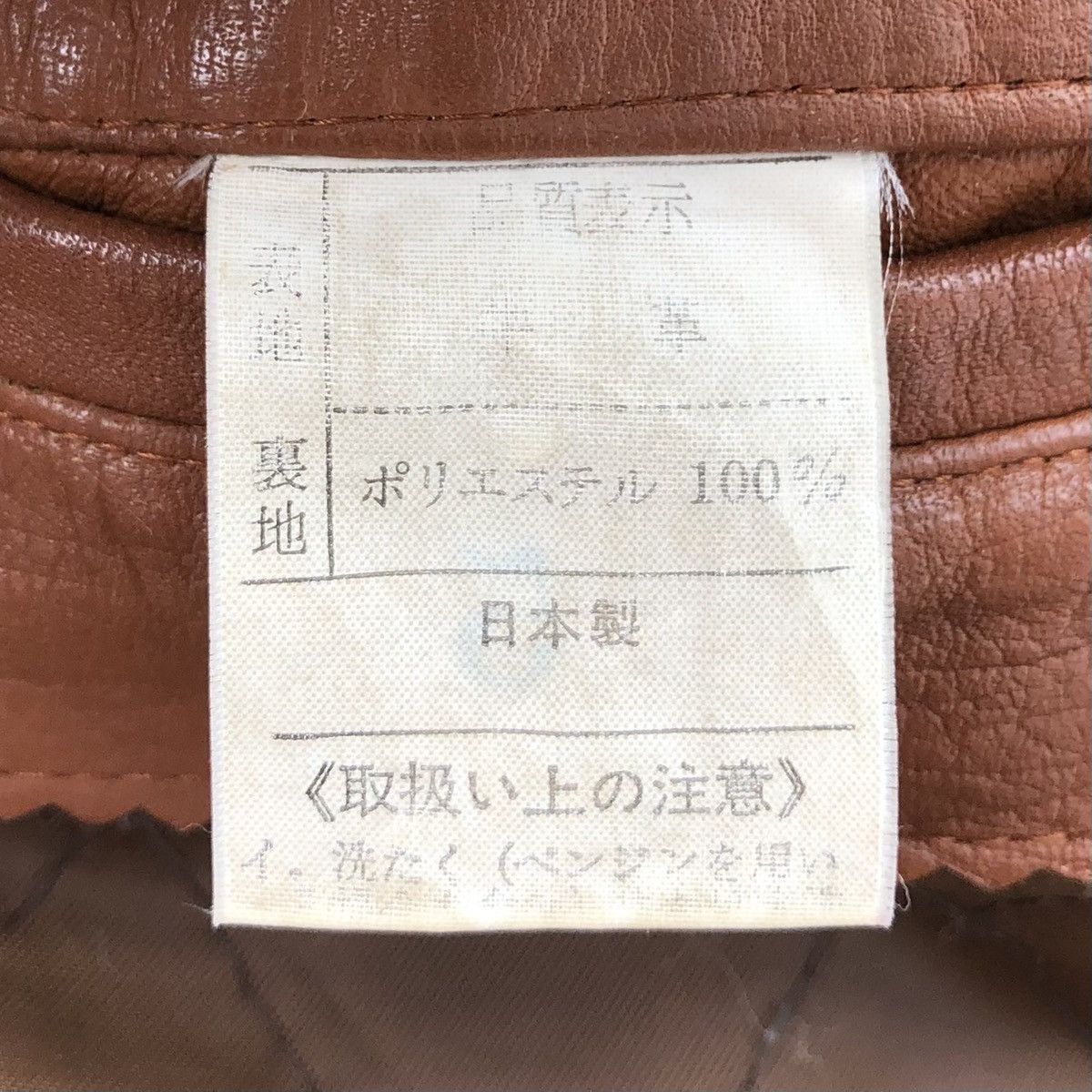 Japanese Brand 🔥Vintage Pilot Cowhide Jacket by Casual Leather Japan Size US M / EU 48-50 / 2 - 16 Thumbnail