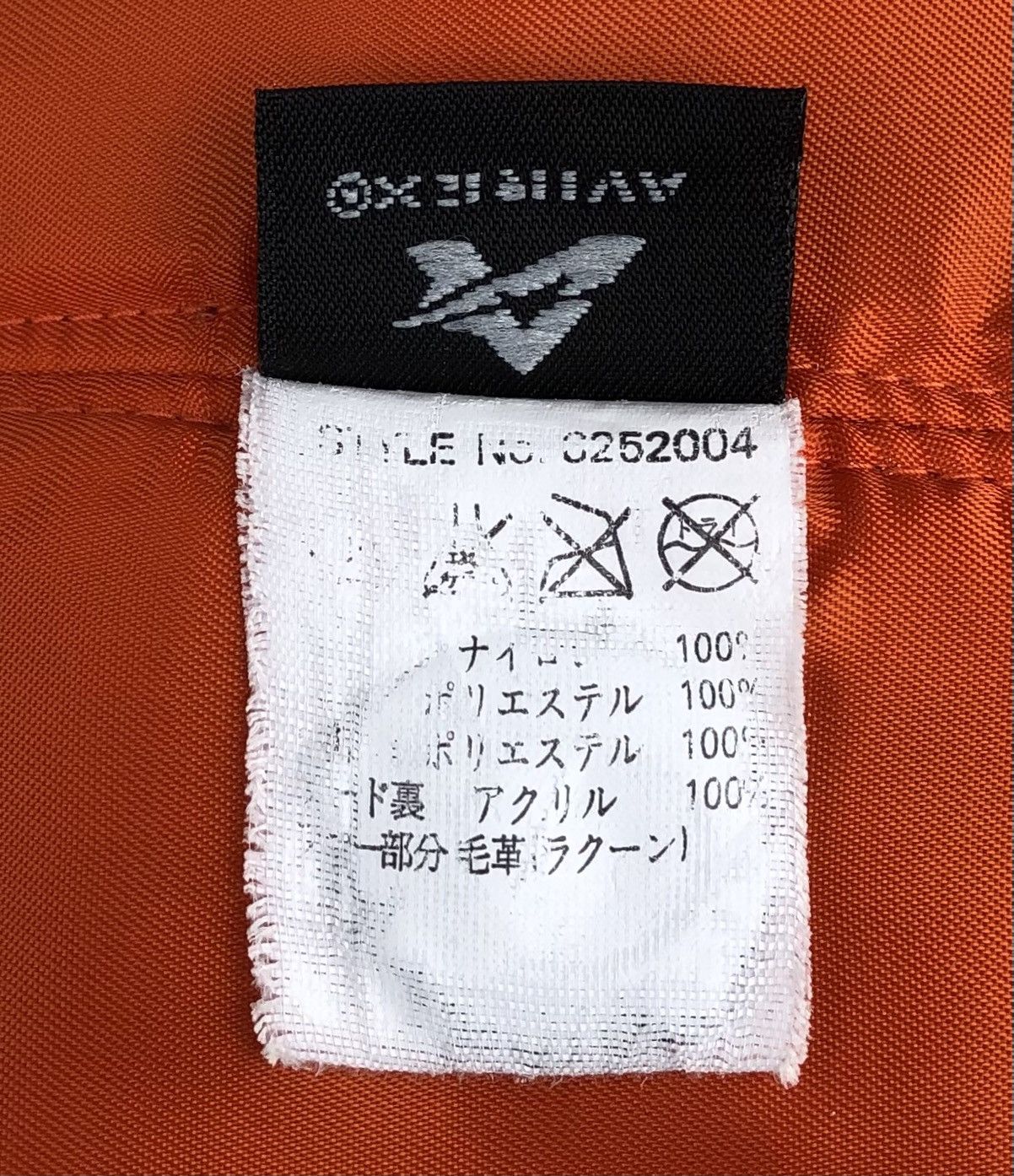 Avirex Avirex Flight Garment N-2B Hooded Short Nylon Bomber Jacket Size S / US 4 / IT 40 - 15 Thumbnail