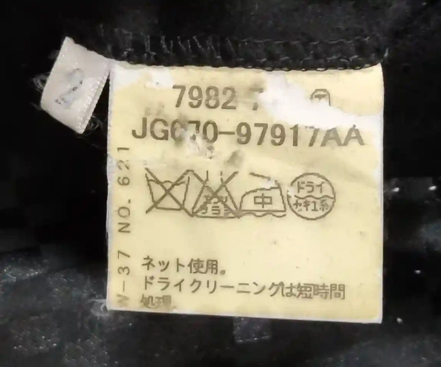 Takeo Kikuchi Vintage 90s Takeo Kikuchi Japan Long Coat Heavy Jacket Size US S / EU 44-46 / 1 - 6 Thumbnail