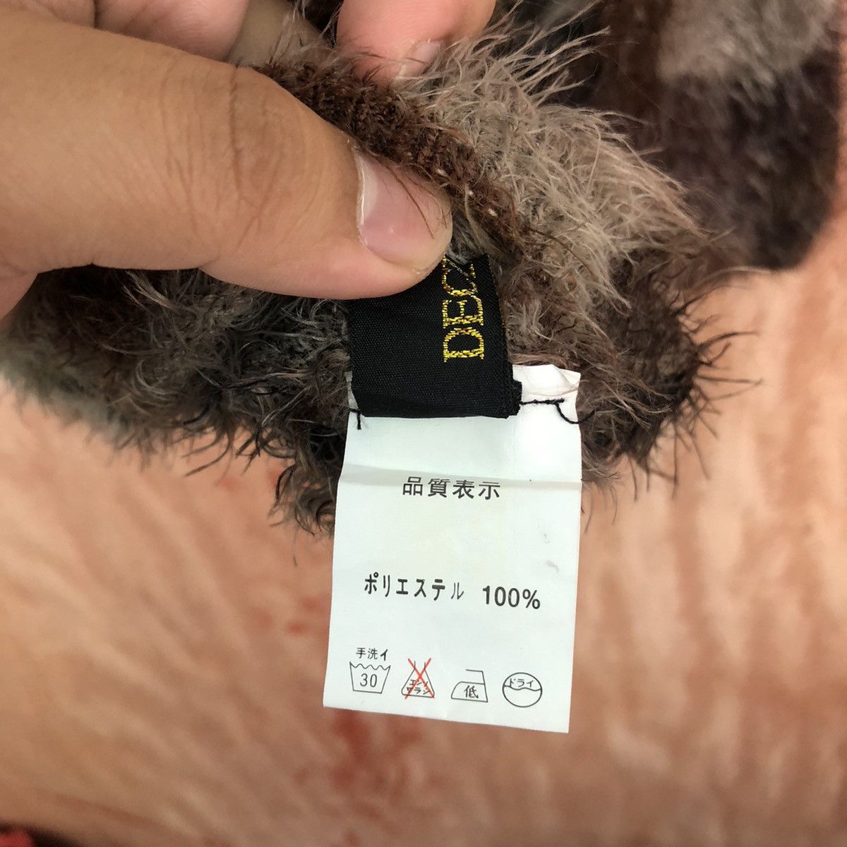 Japanese Brand DL Decides Camo Shag Shaggy Fur Mohair Knitwear #6667 Size US M / EU 48-50 / 2 - 7 Thumbnail