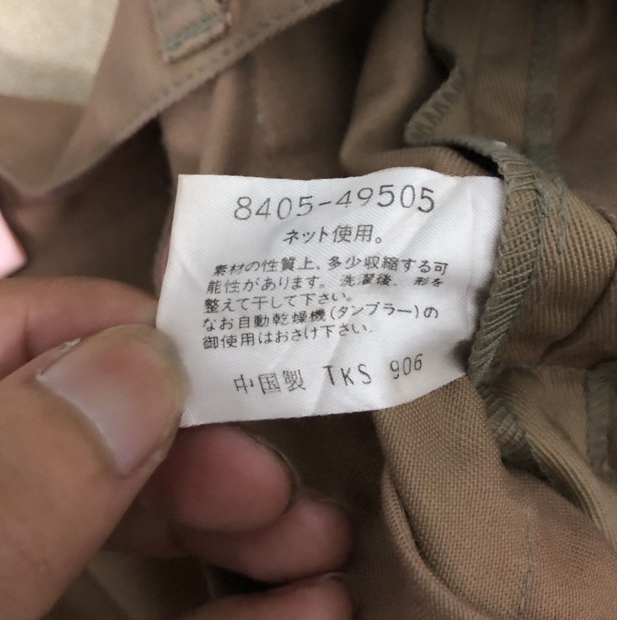 Designer × Vintage NATIONALITY + NAME GROSBEC PANTS Size US 29 - 17 Thumbnail