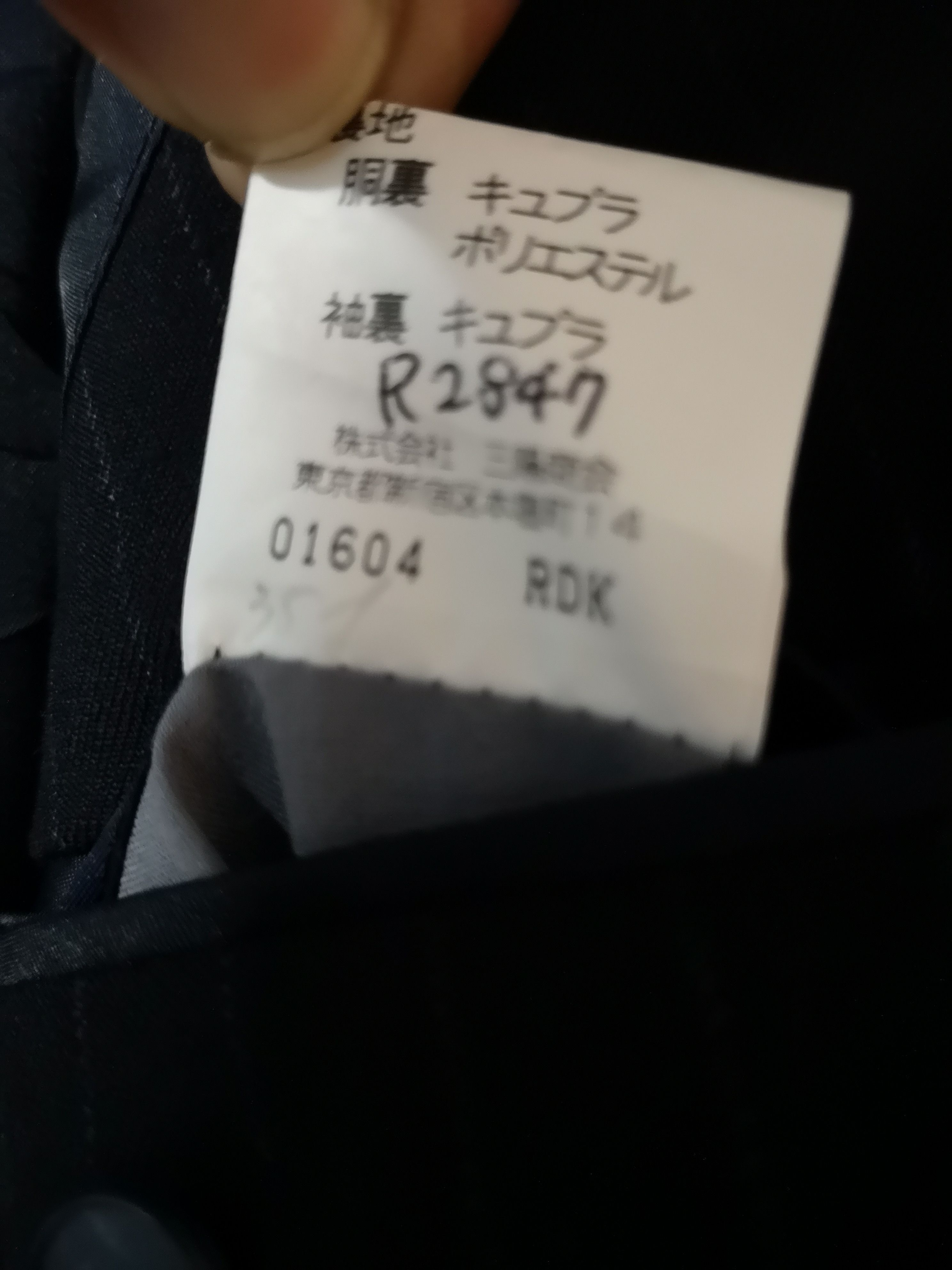 Burberry × Designer × Other DARK BLUE BLAZER AND NICE CONDITION Size US L / EU 52-54 / 3 - 8 Thumbnail