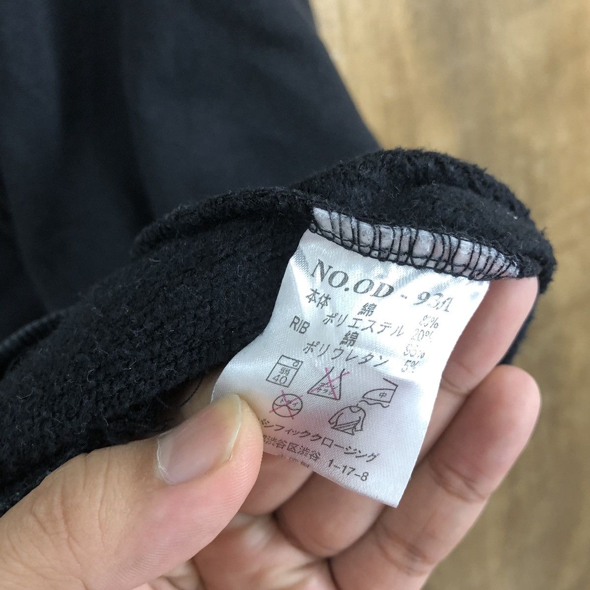 Japanese Brand Japanese Brand Blank Faded Black Sweatshirt Hoodies Size US XL / EU 56 / 4 - 5 Thumbnail