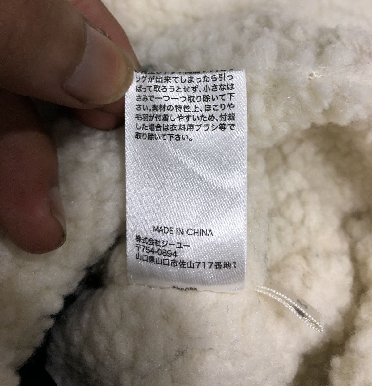 Designer × Vintage GU WOOL COAT Size US M / EU 48-50 / 2 - 11 Thumbnail