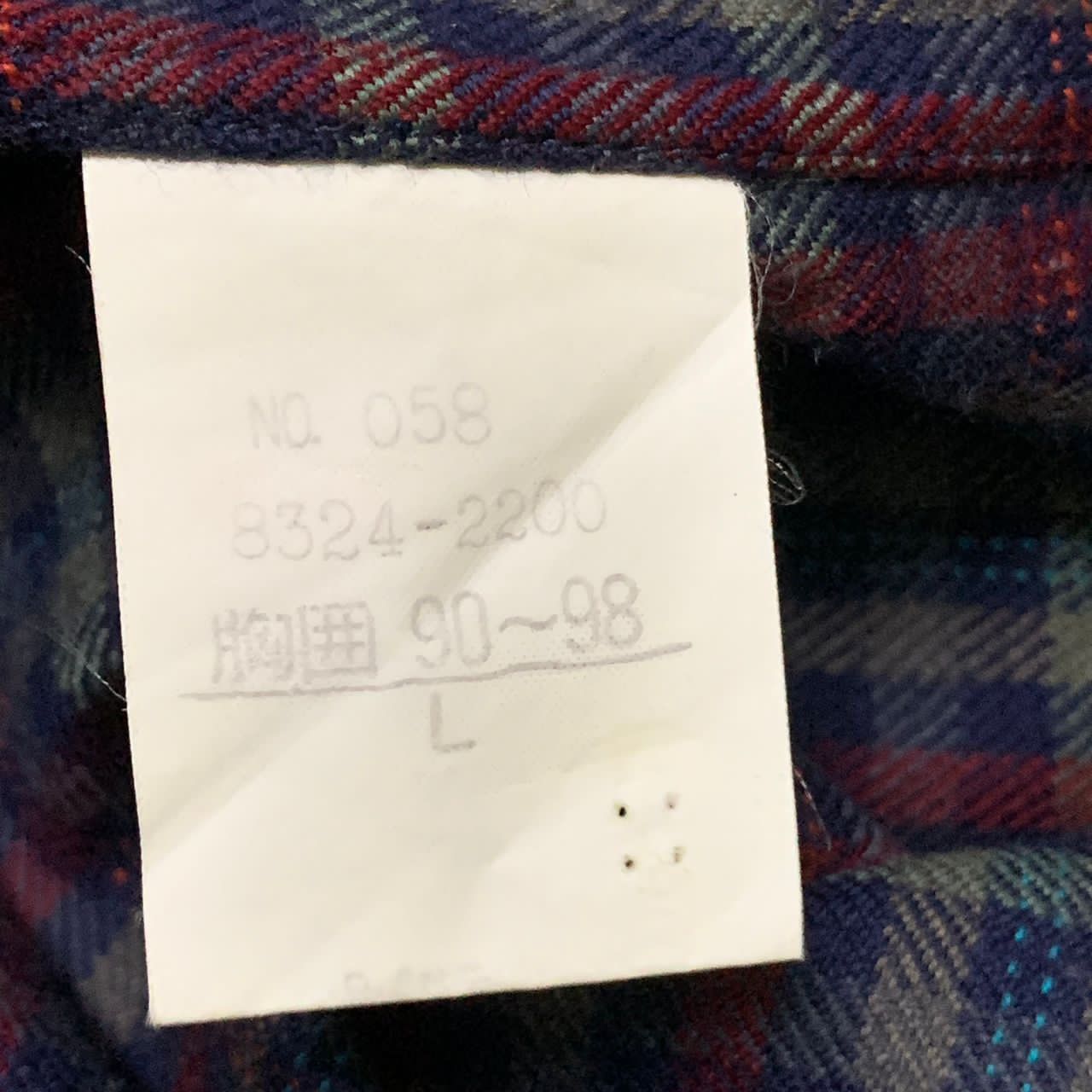 Aquascutum × Japanese Brand Aquascutum button up shirt Size US L / EU 52-54 / 3 - 9 Thumbnail