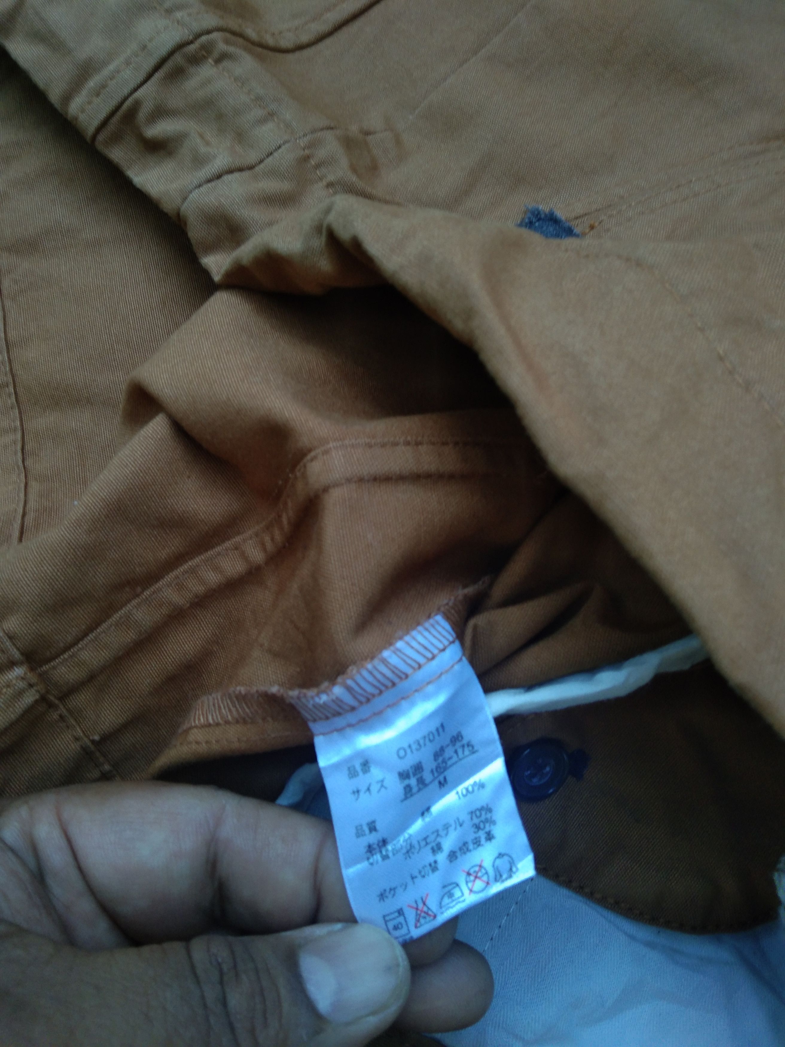 Japanese Brand GLENMIST MEN'S KHAKI JACKET WITH HOOD Size US S / EU 44-46 / 1 - 12 Thumbnail