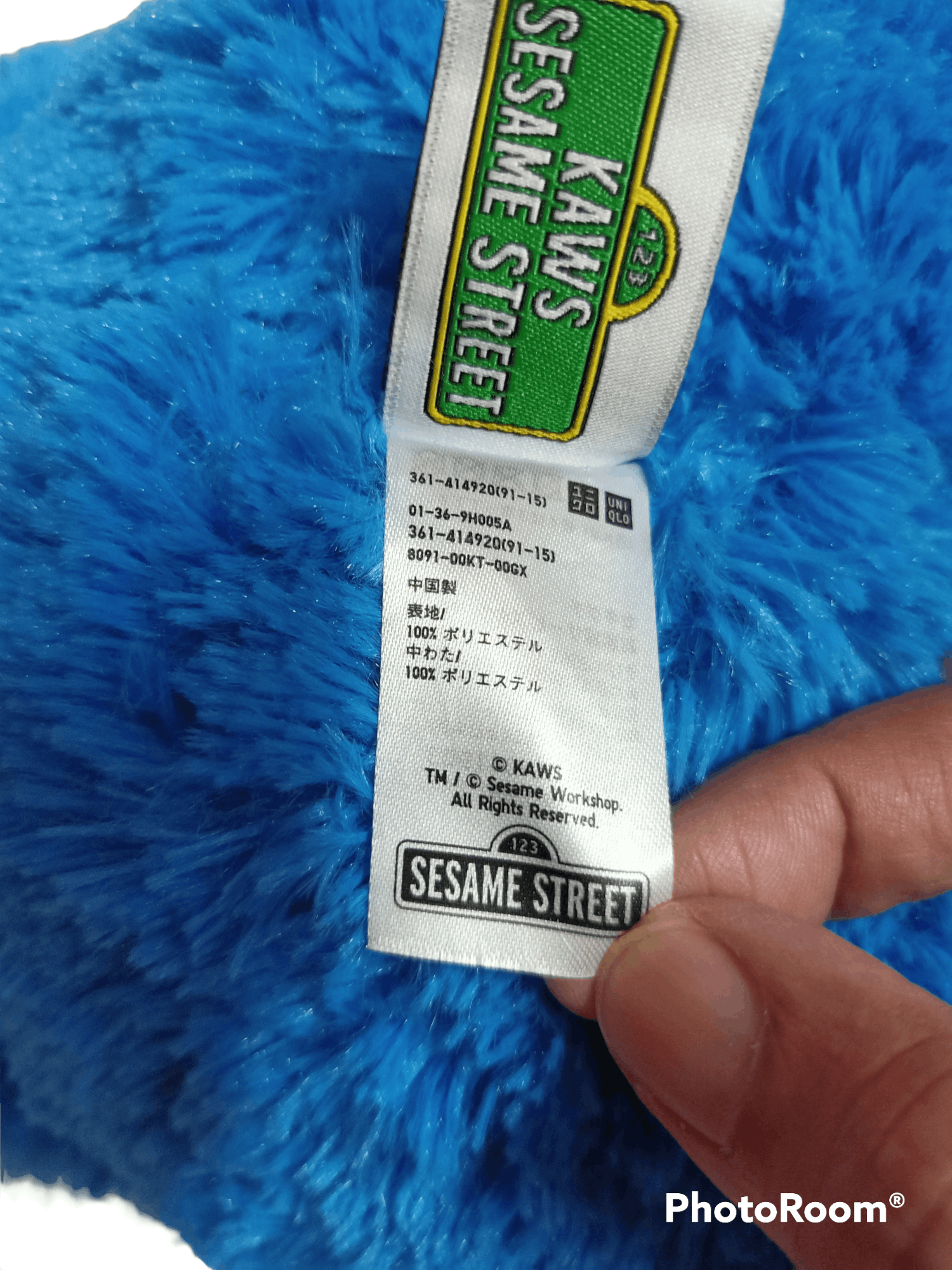 Kaws Sesame Street Uniqlo Cookie Monster Plush Toy