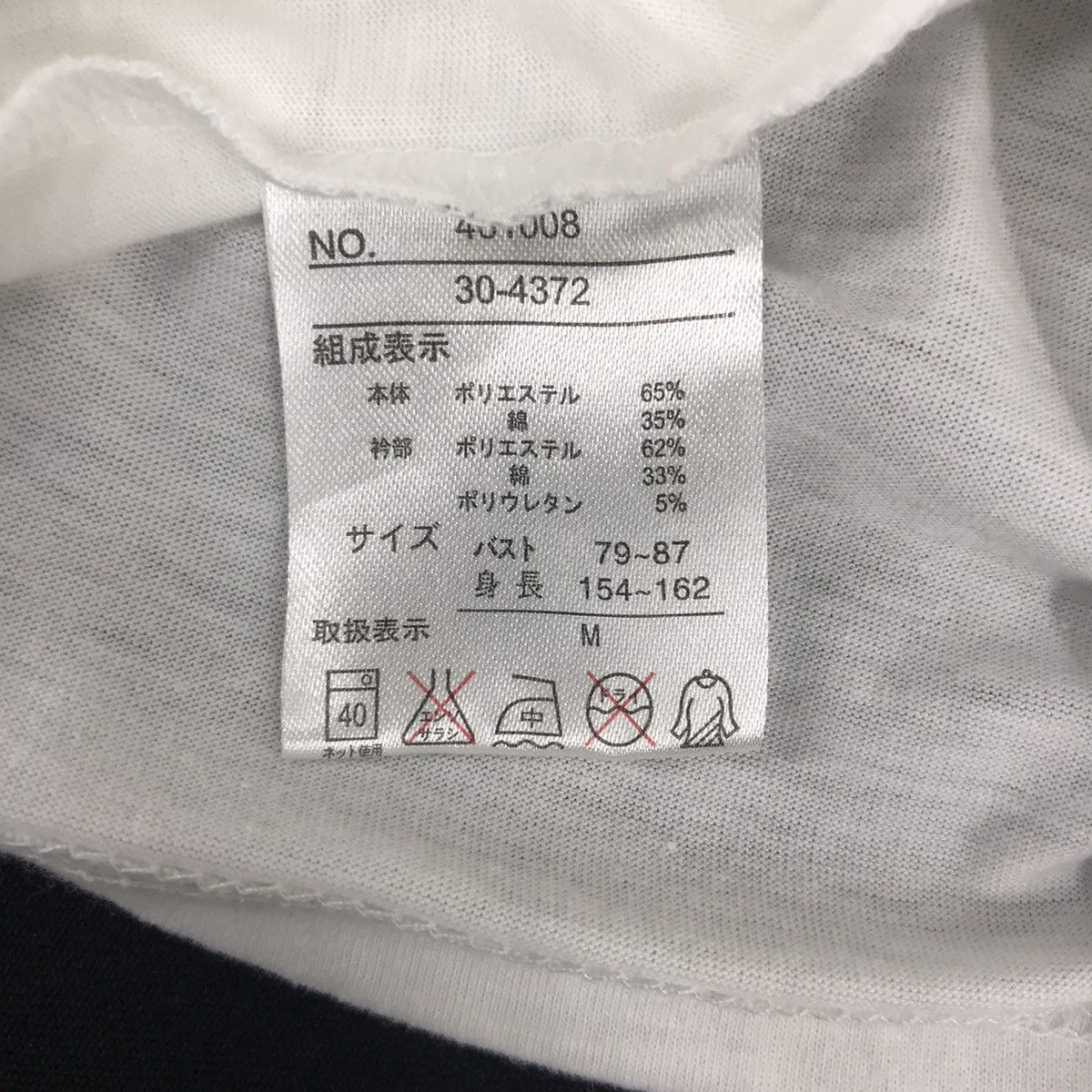 Michiko Koshino Vintage Michiko London Jeans Big Logo Spell Out Nice Size S / US 4 / IT 40 - 8 Thumbnail
