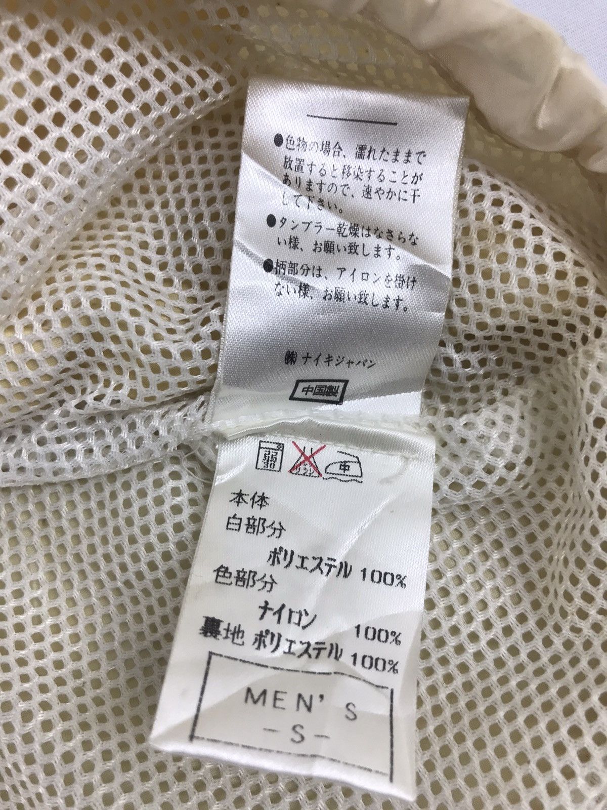 Nike × Vintage Vtg 90s Nike Windbreaker Hoodie Nylon Jacket Fashion XXL Size US XXL / EU 58 / 5 - 7 Thumbnail