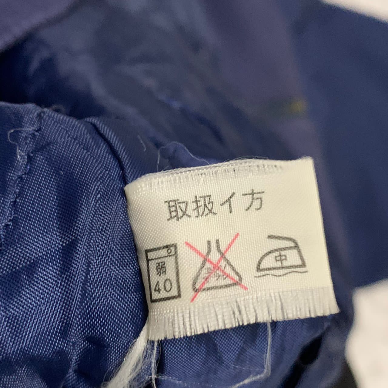 Japanese Brand Tennis Club Members x Minemura Tokyo jacket Size US XL / EU 56 / 4 - 10 Thumbnail