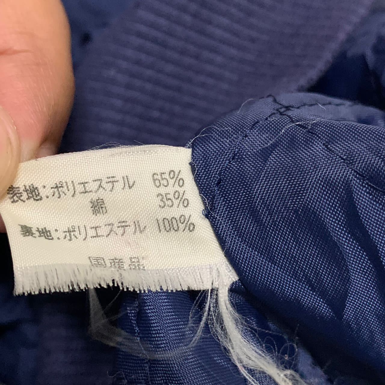 Japanese Brand Tennis Club Members x Minemura Tokyo jacket Size US XL / EU 56 / 4 - 11 Thumbnail