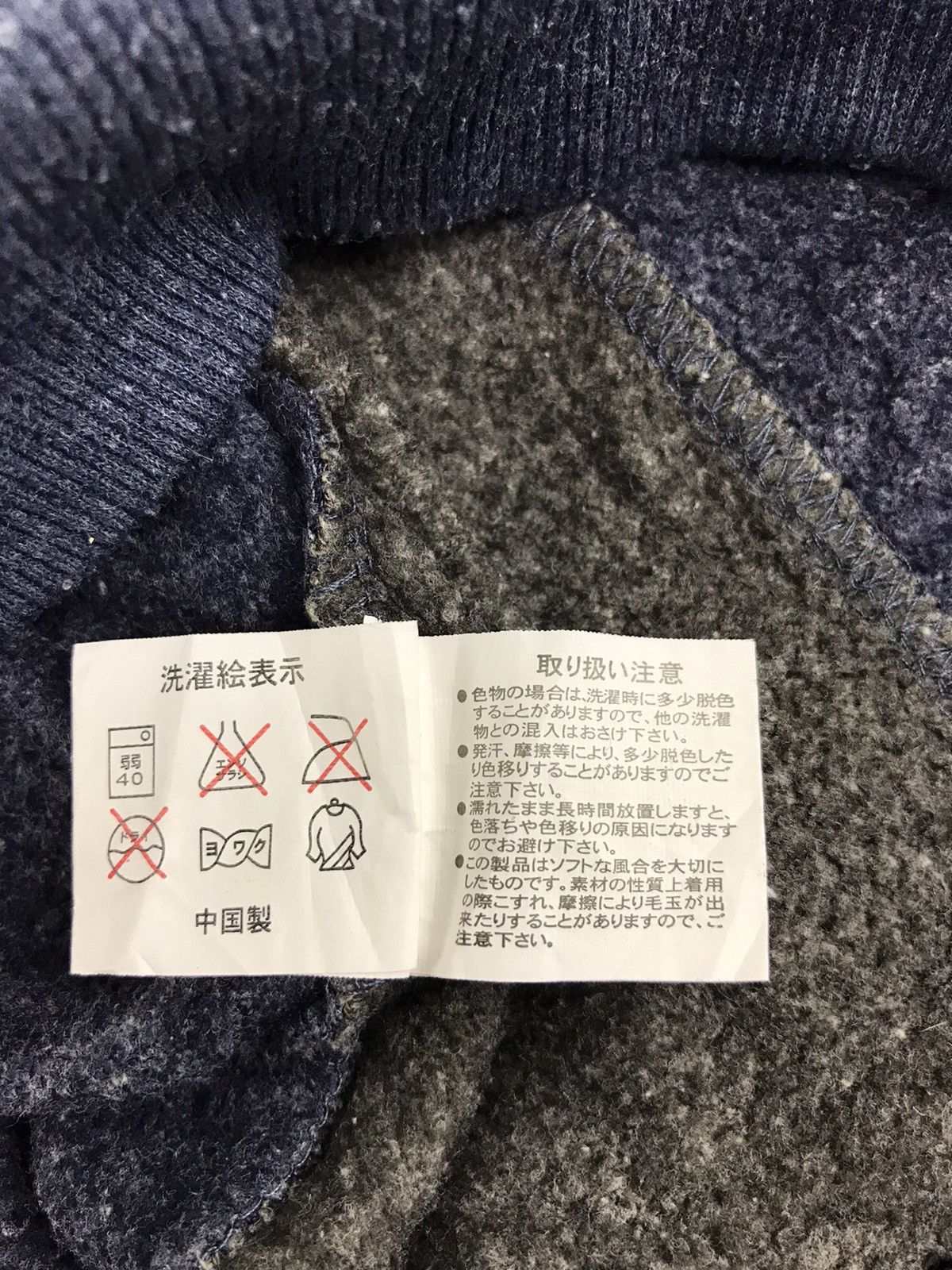Japanese Brand × Vintage Magixson X M Sweatshirt Pull Over Embroidery Logo Size US M / EU 48-50 / 2 - 6 Thumbnail