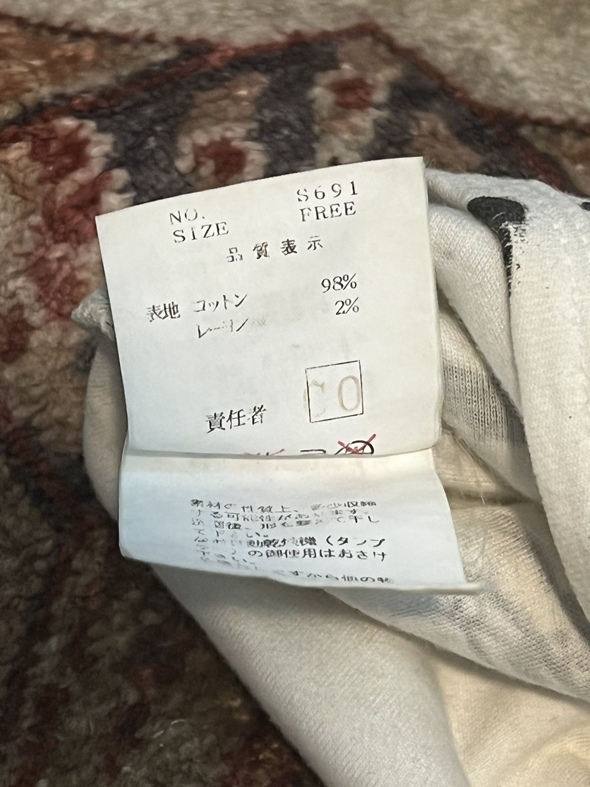 Undercover X Futura Balaclava - AW01 “D.A.V.F.”