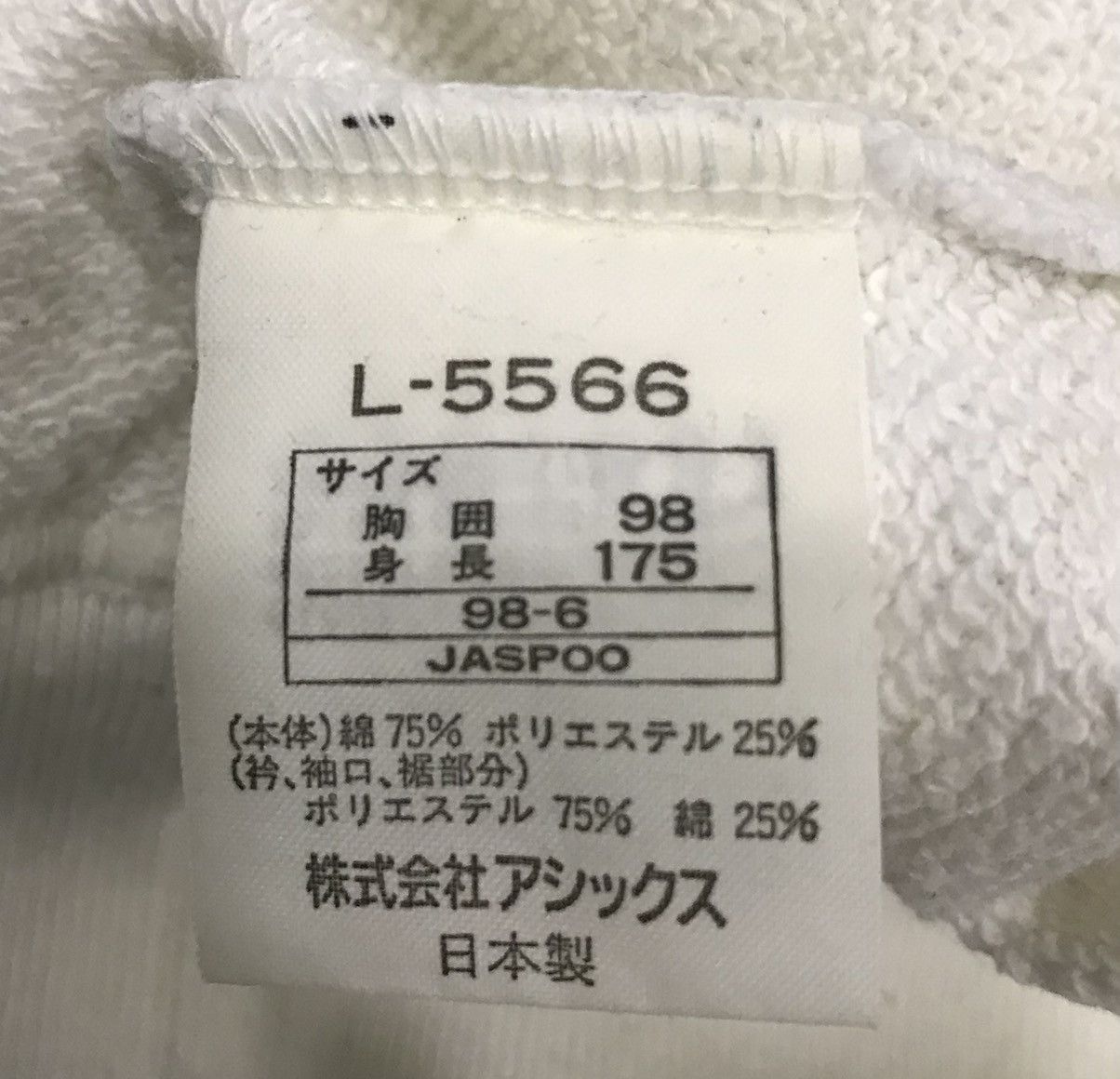 Asics × Japanese Brand × Vintage VINTAGE ASICS NIPPON VOLLEYBALL LEAGUE SWEATSHIRT Size US M / EU 48-50 / 2 - 8 Thumbnail