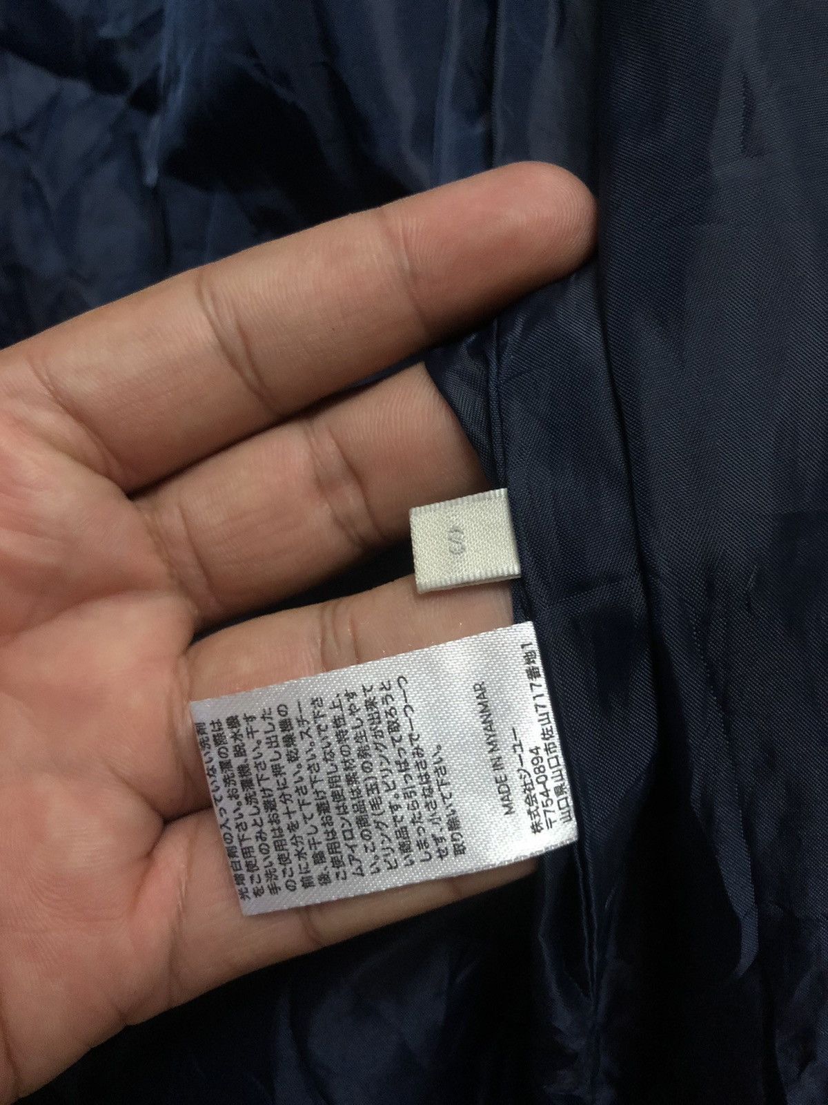Japanese Brand GU Bombers Size US S / EU 44-46 / 1 - 9 Thumbnail