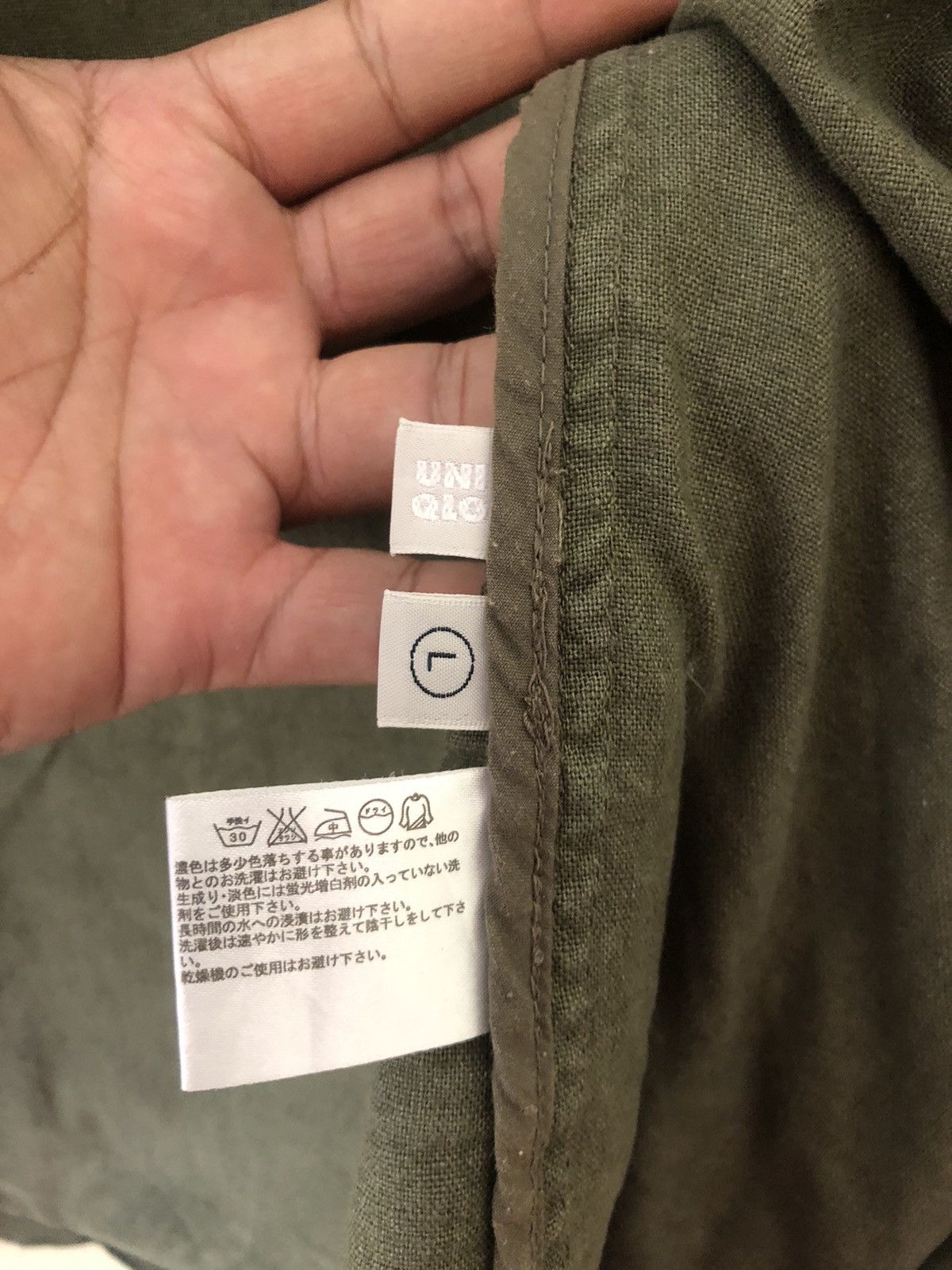 Japanese Brand × Uniqlo Uniqlo Military Styles Jacket Size US L / EU 52-54 / 3 - 8 Thumbnail