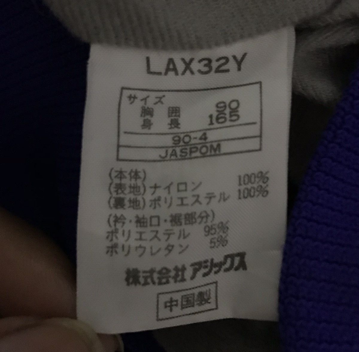 Asics ASICS STRATOS JACKET HOODIE Size US M / EU 48-50 / 2 - 11 Thumbnail