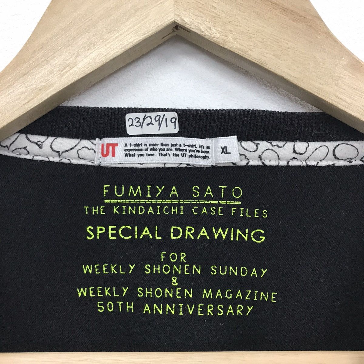 Anime × Japanese Brand × Uniqlo Rare!! UniqloXAnima The Kindaichi Case Files By Fumiya Sato Size US XL / EU 56 / 4 - 11 Thumbnail