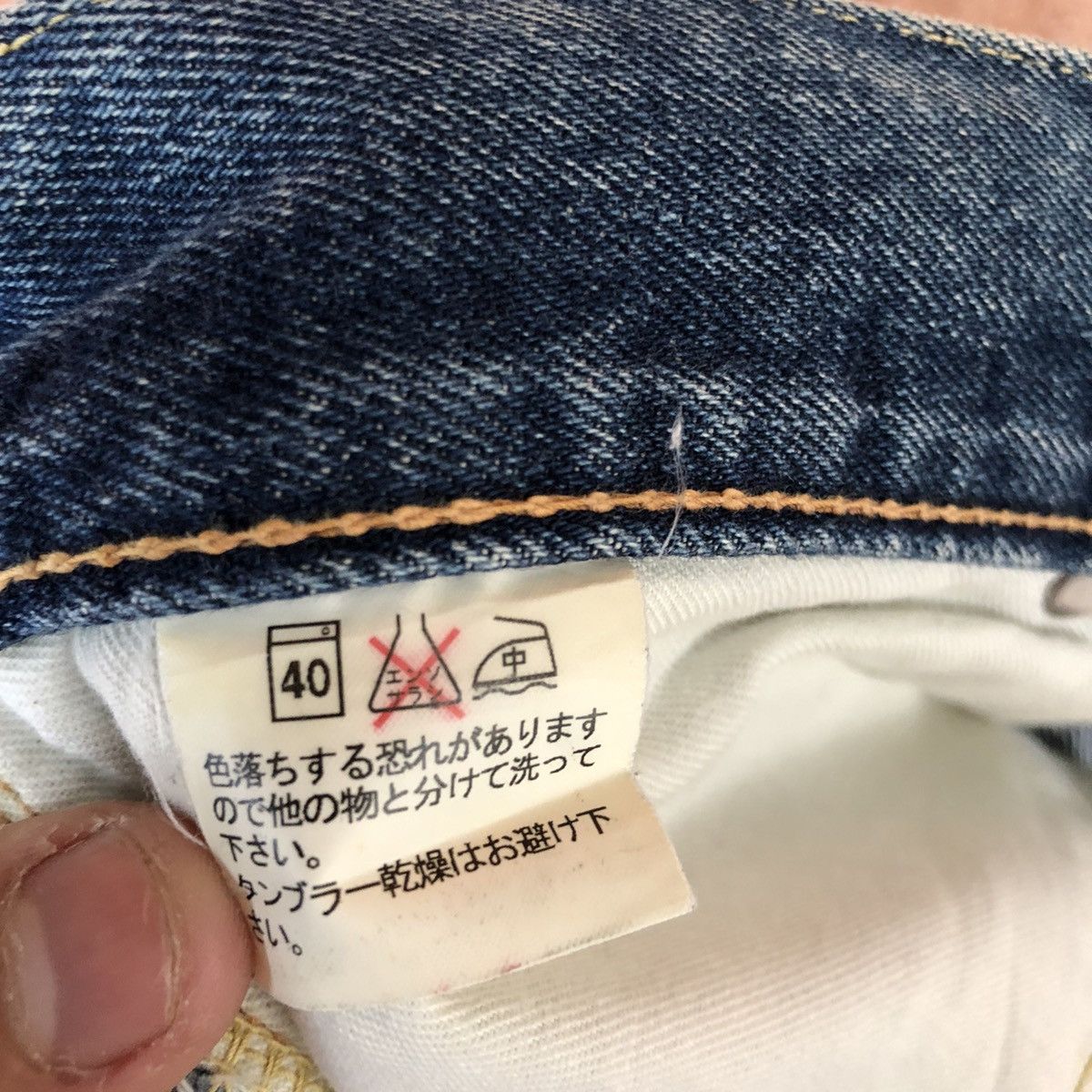 Japanese Brand DLL Sifury Blue Denim Selvedge Jeans Pants #c616 Size US 30 / EU 46 - 13 Thumbnail