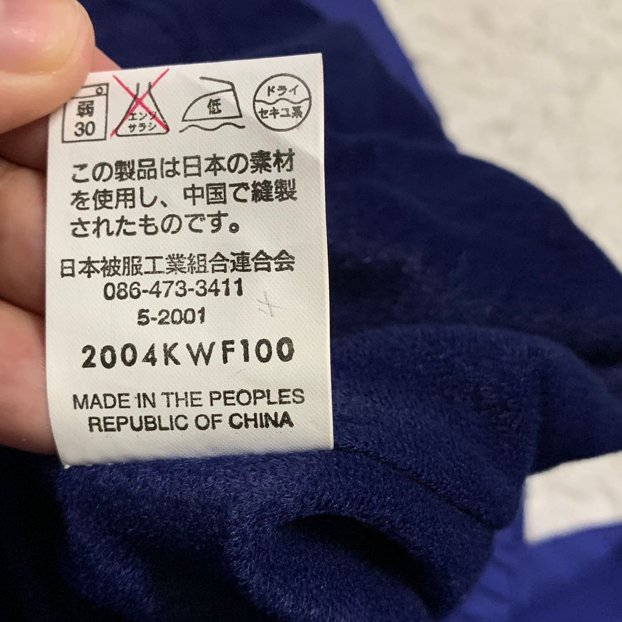 Japanese Brand Seductive Sowa jacket Size US L / EU 52-54 / 3 - 11 Thumbnail