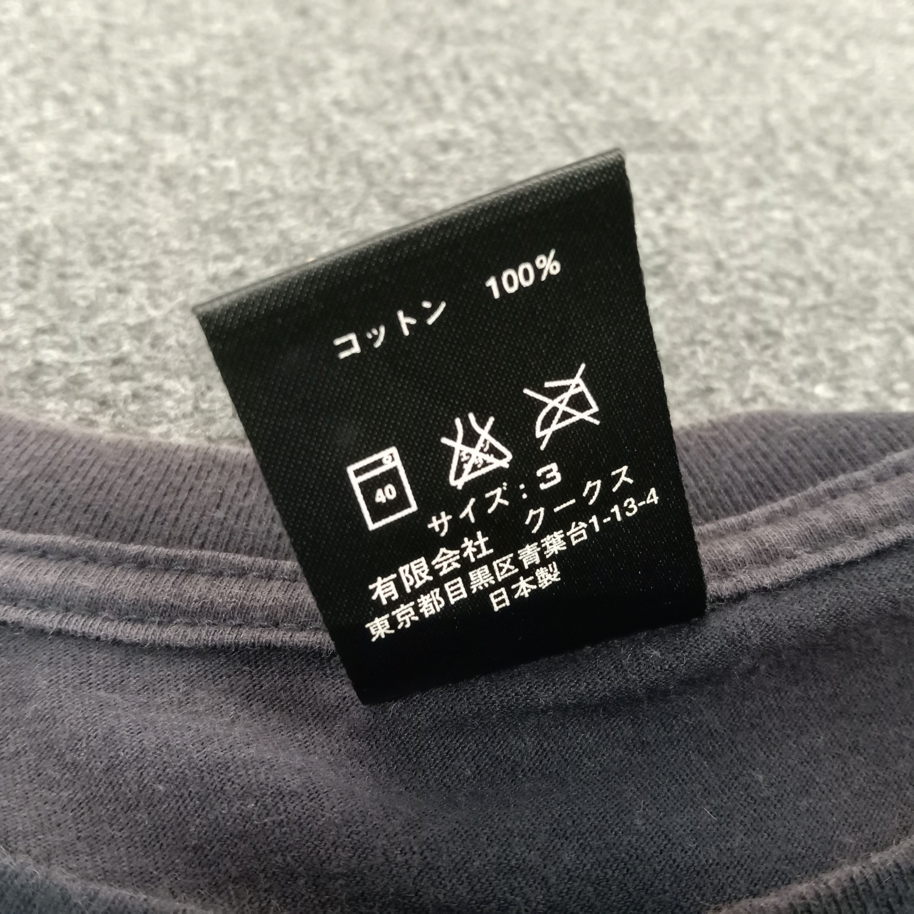Number (N)ine Number (N)ine Japanese Brand Collabration Tshirt Size US M / EU 48-50 / 2 - 5 Thumbnail