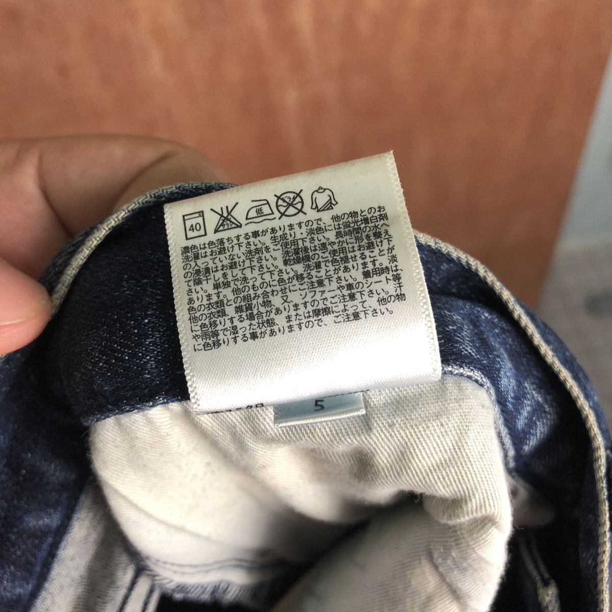 Japanese Brand Uniqlo streetwear japan Blue Denim pants #6349 Size US 29 - 12 Thumbnail