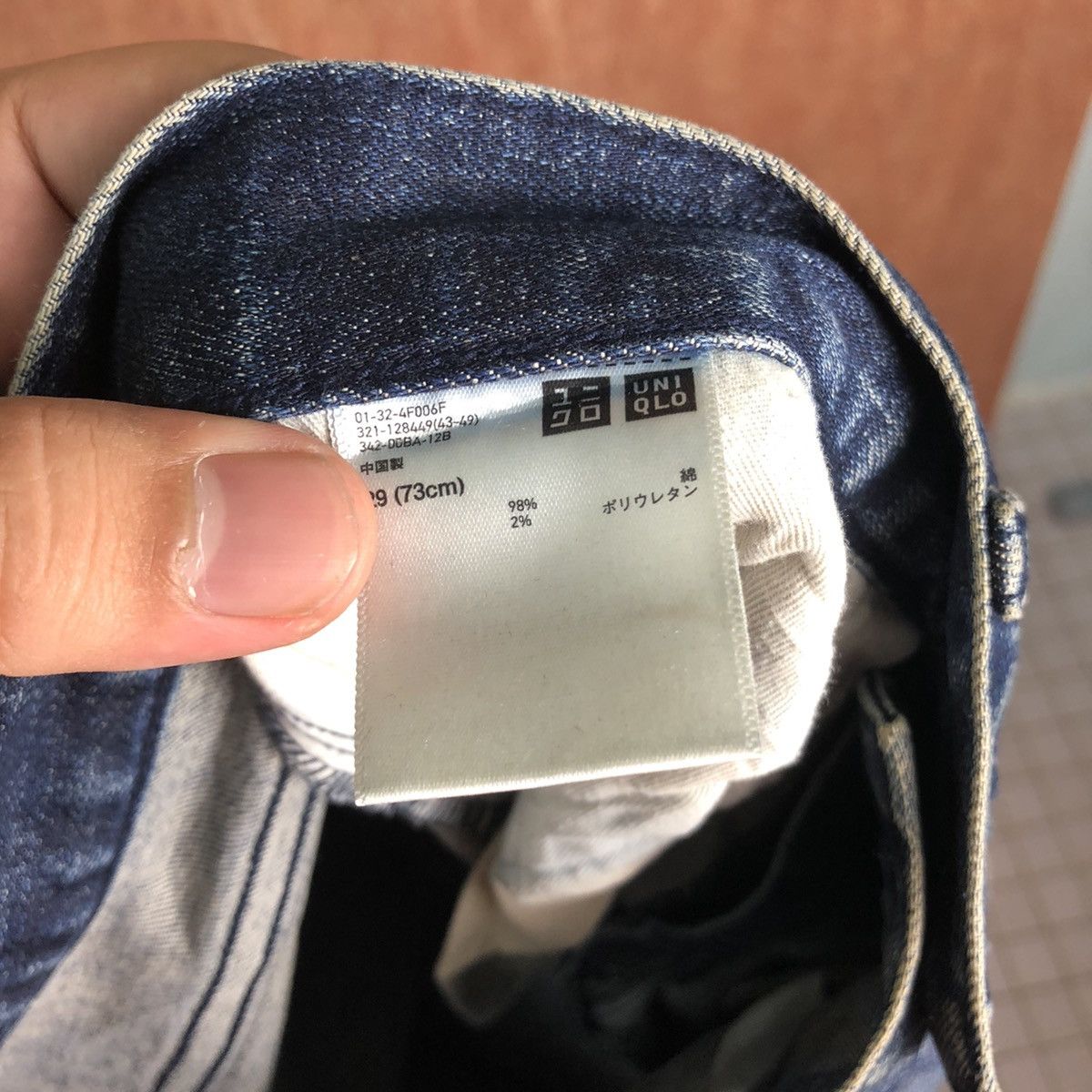 Japanese Brand Uniqlo streetwear japan Blue Denim pants #6349 Size US 29 - 11 Thumbnail