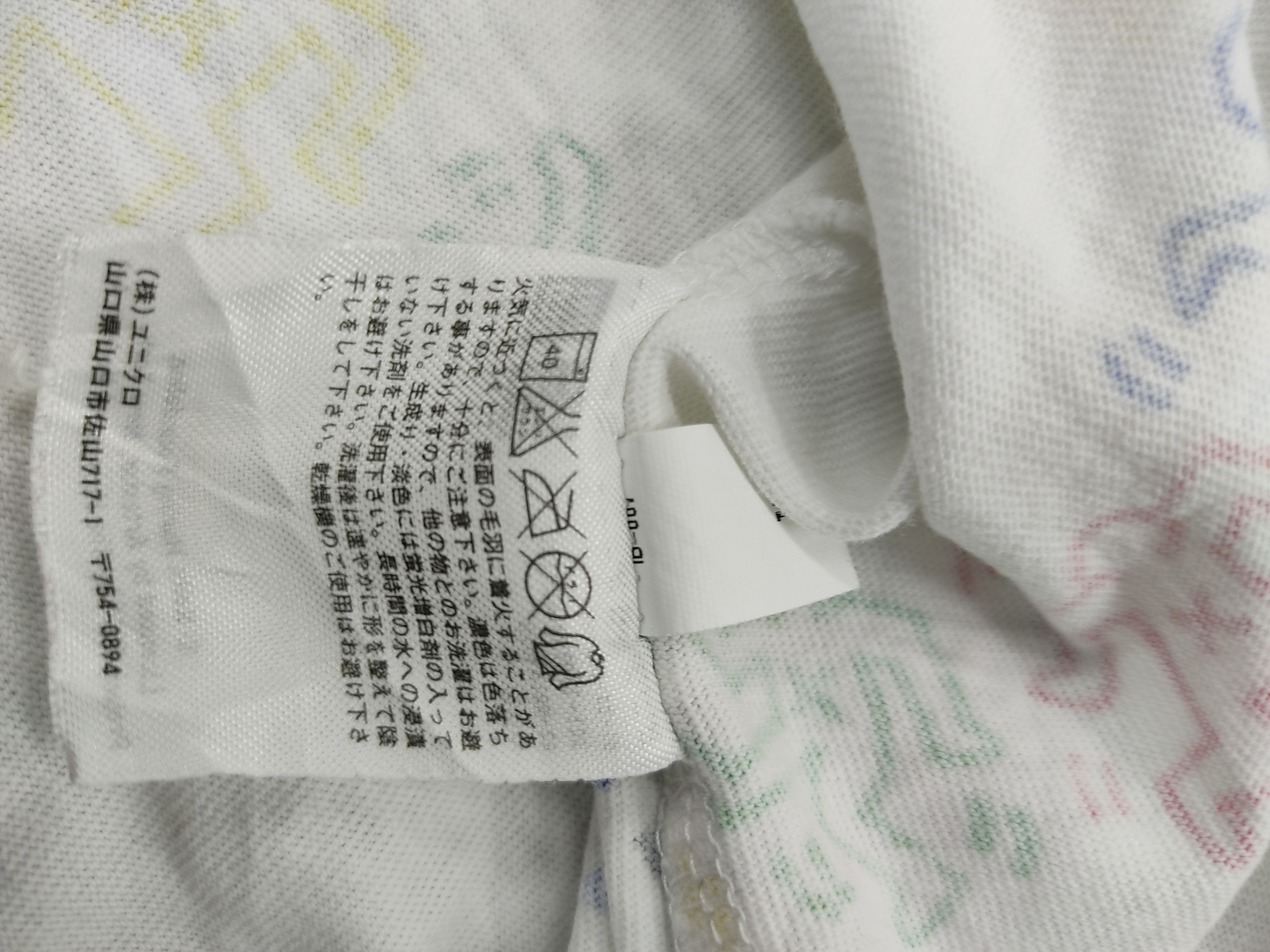 Designer Keith Haring SPRZ NY MoMA Special Edition All Over Printed Size M / US 6-8 / IT 42-44 - 5 Thumbnail