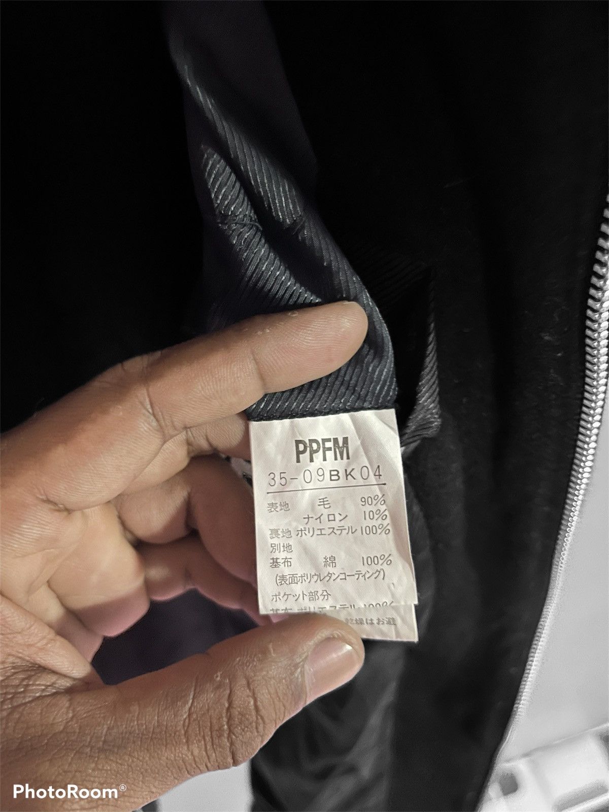 PPFM PPFM JACKET WOOL JAPAN Size US M / EU 48-50 / 2 - 6 Thumbnail