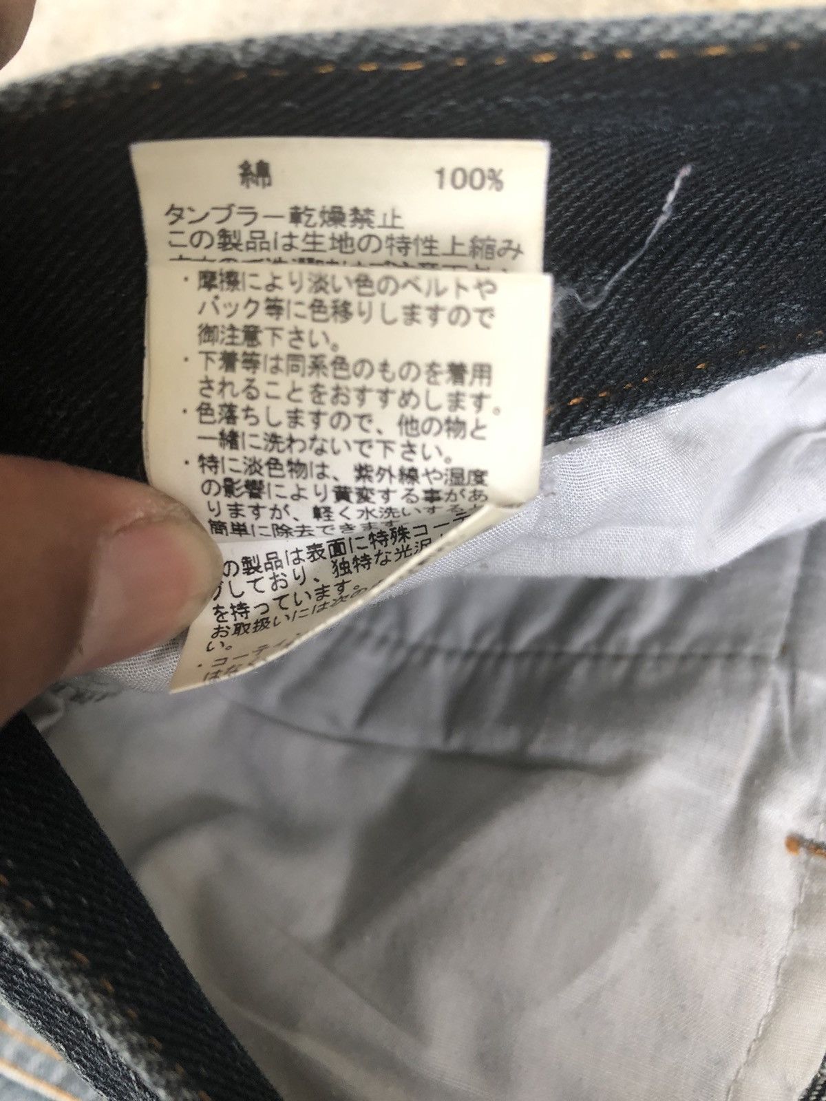 291295=Homme 291295=HOMME Distressed Denim Size US 31 - 14 Thumbnail