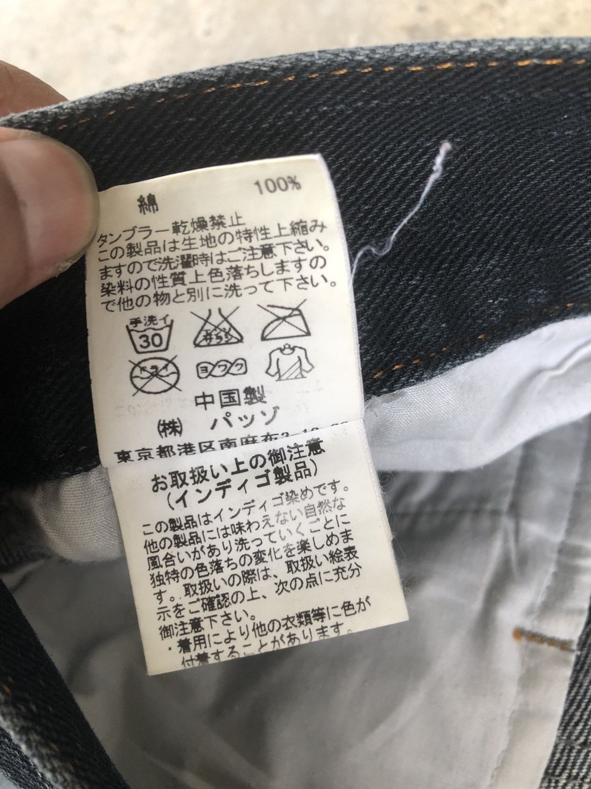 291295=Homme 291295=HOMME Distressed Denim Size US 31 - 13 Thumbnail