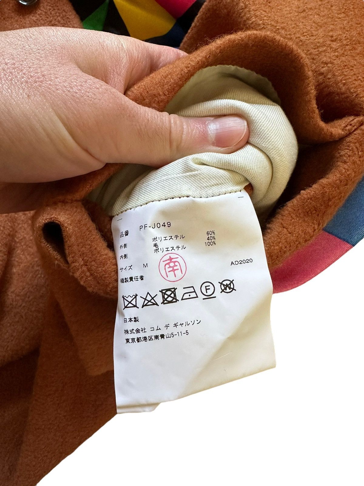Comme des Garcons Runway FW2020 Deconstructed Wool Blazer Size US M / EU 48-50 / 2 - 12 Thumbnail