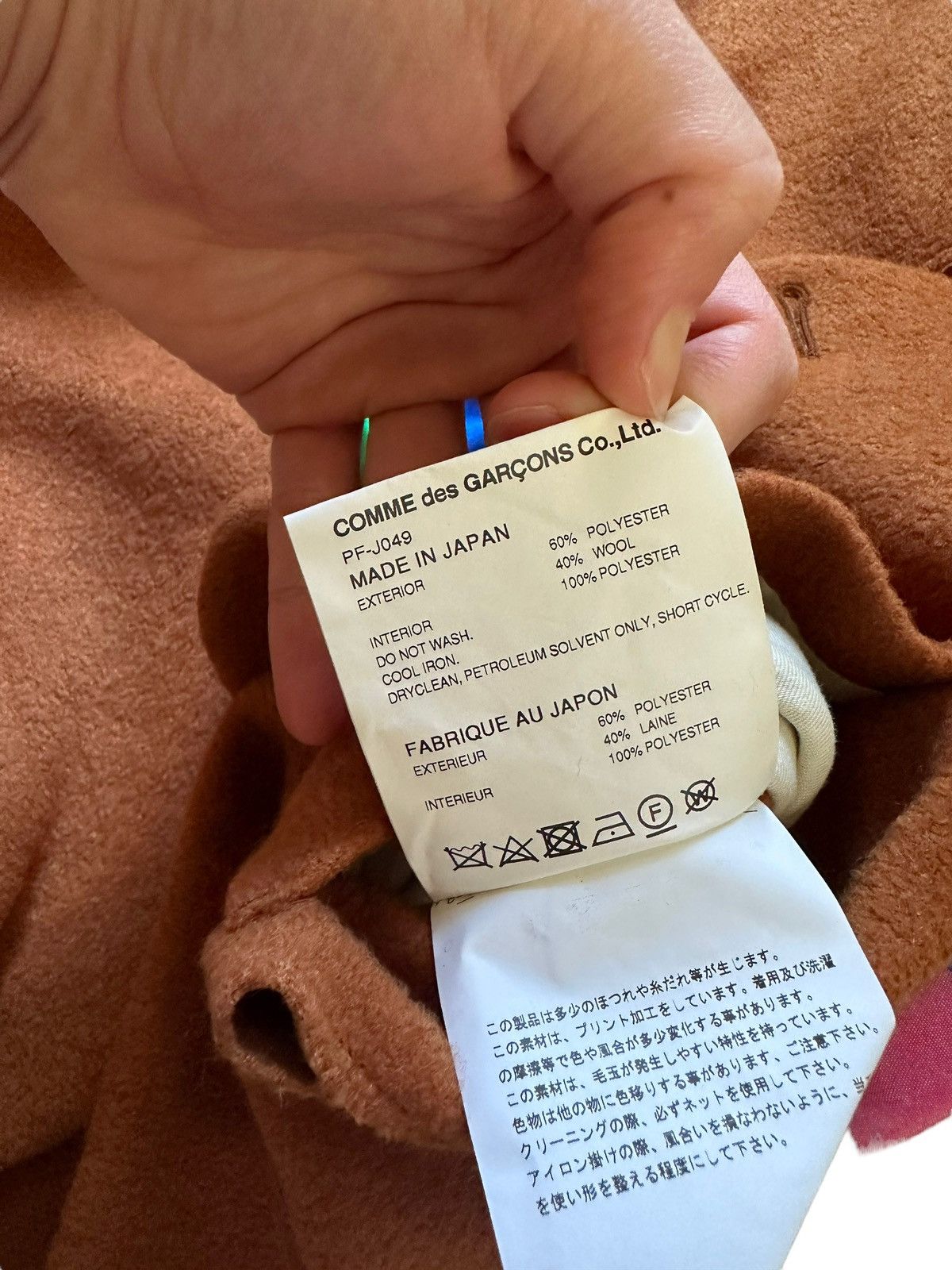 Comme des Garcons Runway FW2020 Deconstructed Wool Blazer Size US M / EU 48-50 / 2 - 13 Thumbnail