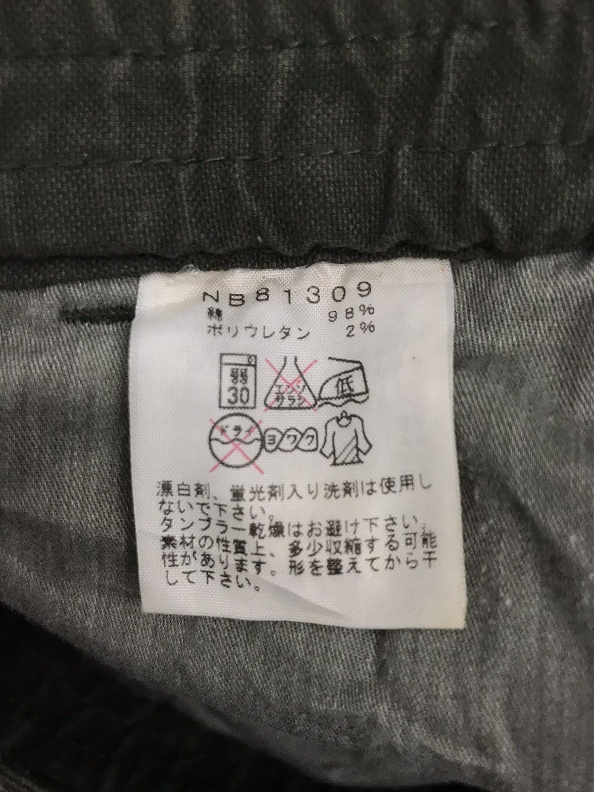 The North Face The North Face Cotton Pant Streetwear Cargo Jogging Size US 32 / EU 48 - 4 Thumbnail