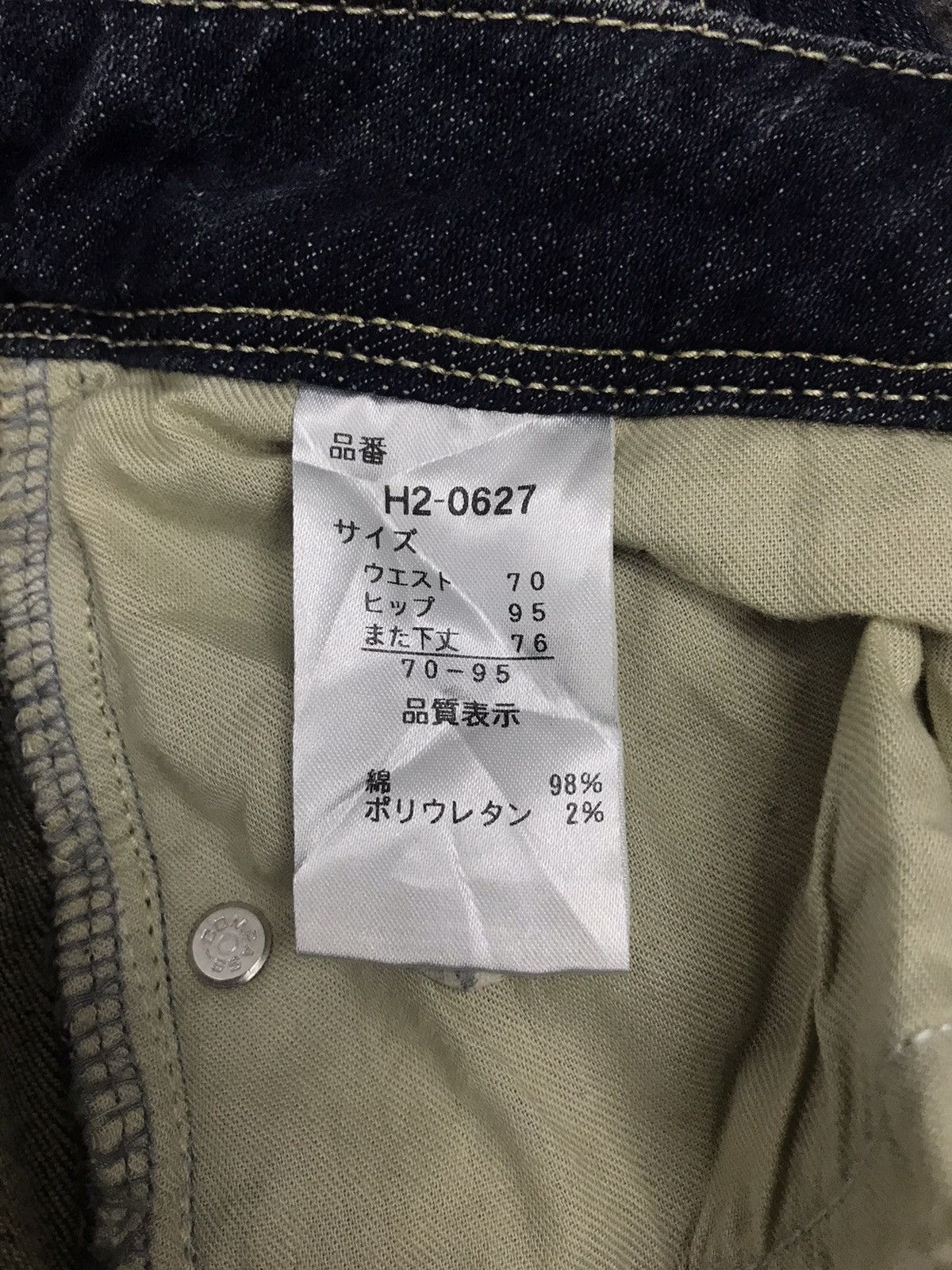 Japanese Brand Unisex Theoria Jeans Denim Pant Trouser Size 30" / US 8 / IT 44 - 4 Thumbnail
