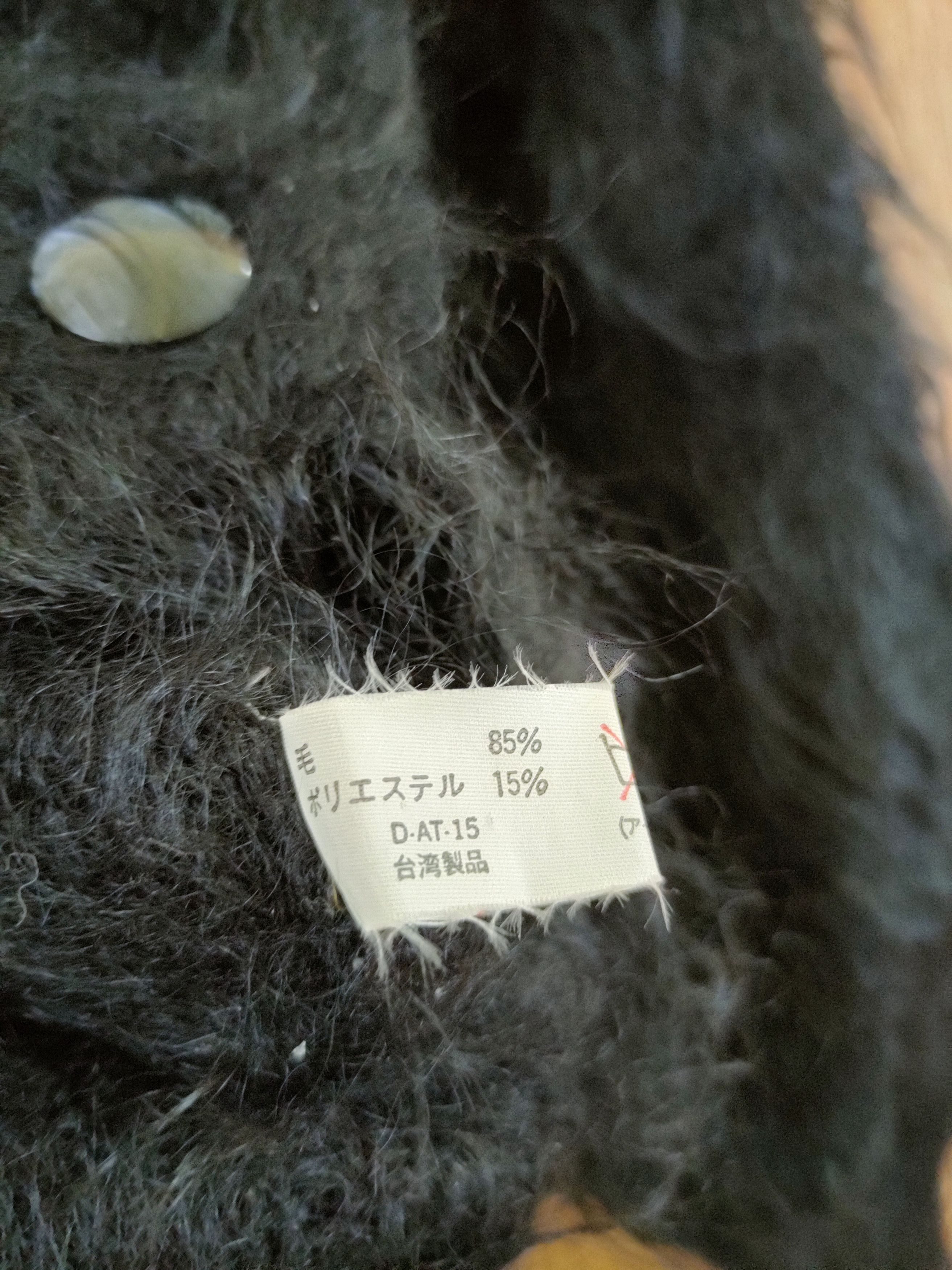 Aran Isles Knitwear Japan mohair fur black shag shaggy cardigan #46-486 DL Size US M / EU 48-50 / 2 - 5 Thumbnail