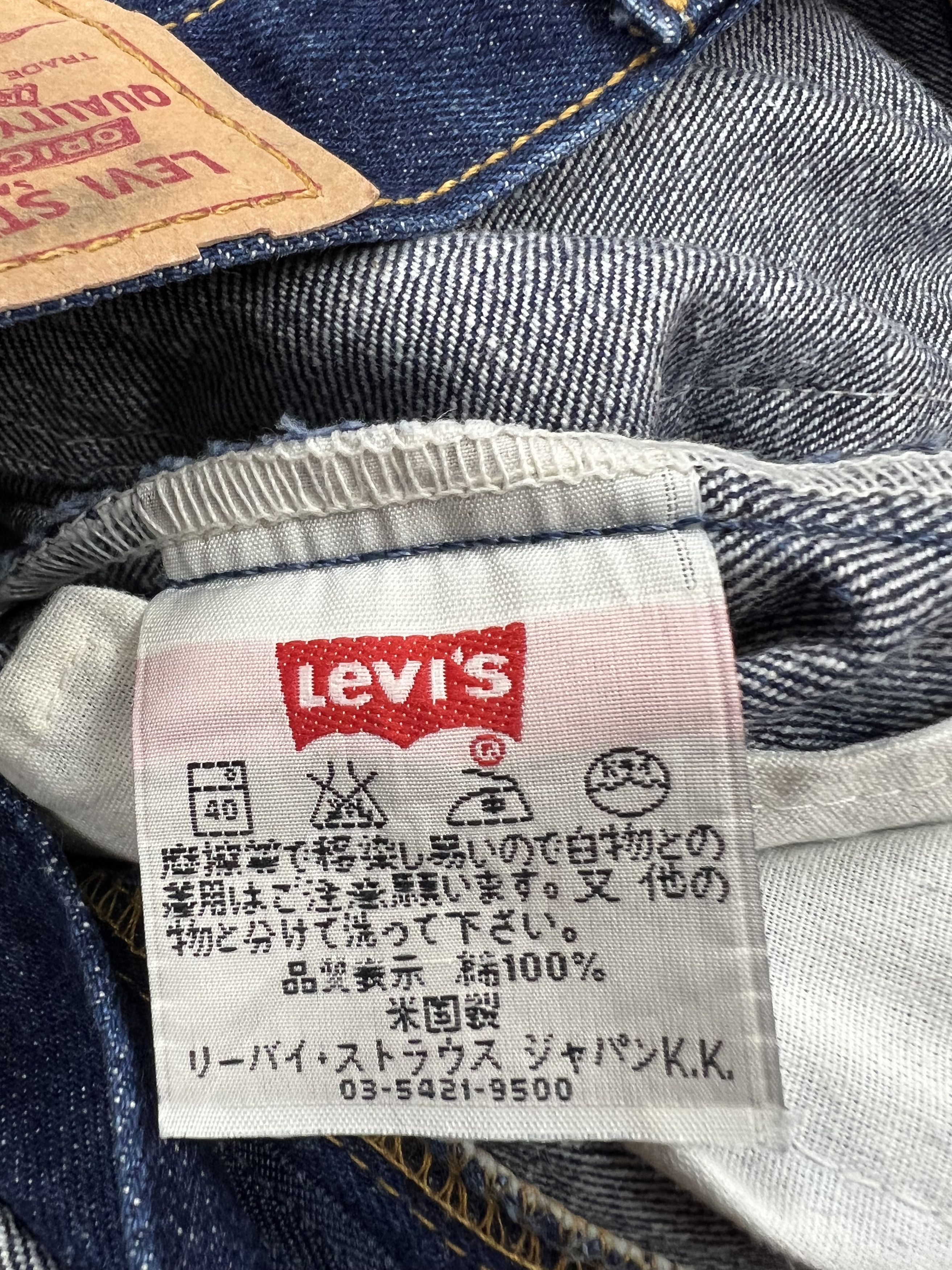 Levi's × Vintage Levis 517 Bootcut jeans Size US 28 / EU 44 - 8 Thumbnail
