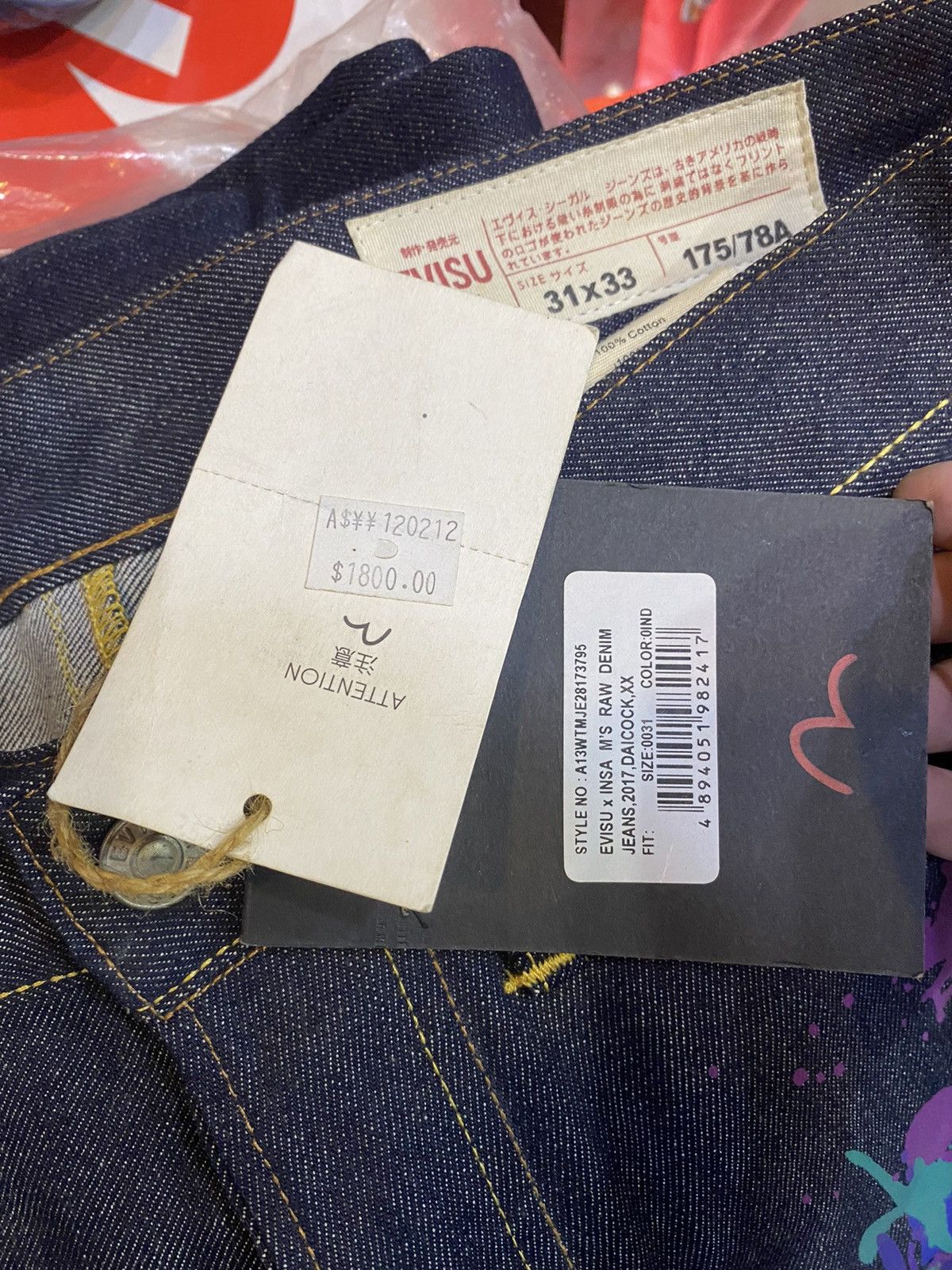 Evisu LAST DROP🔥EVISU x INSA DAICOCK DENIM RARE TRAVIS SCOTT Size US 31 - 11 Thumbnail