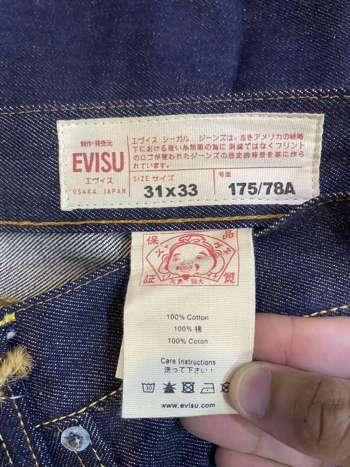 Evisu LAST DROP🔥EVISU x INSA DAICOCK DENIM RARE TRAVIS SCOTT Size US 31 - 13 Thumbnail