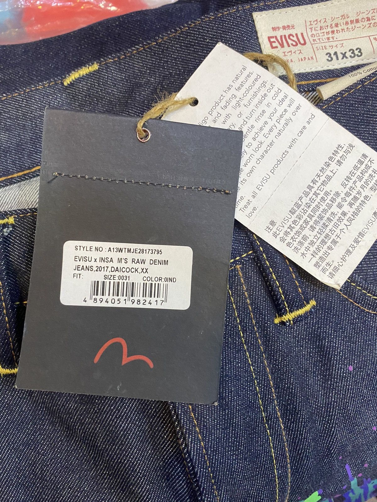 Evisu LAST DROP🔥EVISU x INSA DAICOCK DENIM RARE TRAVIS SCOTT Size US 31 - 10 Thumbnail