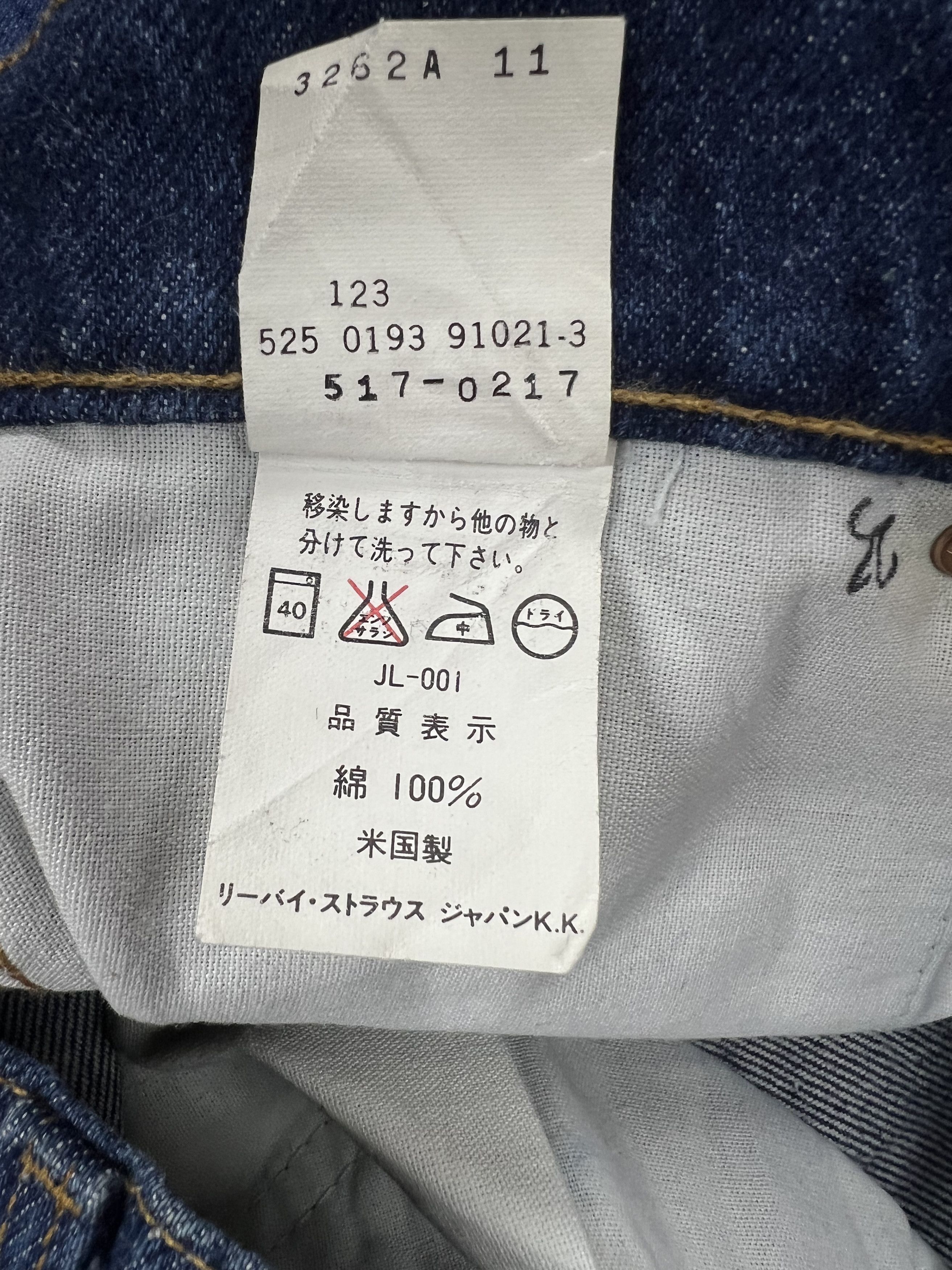 Levi's × Vintage Levi's 517 Bootcut Jeans Size US 28 / EU 44 - 11 Thumbnail