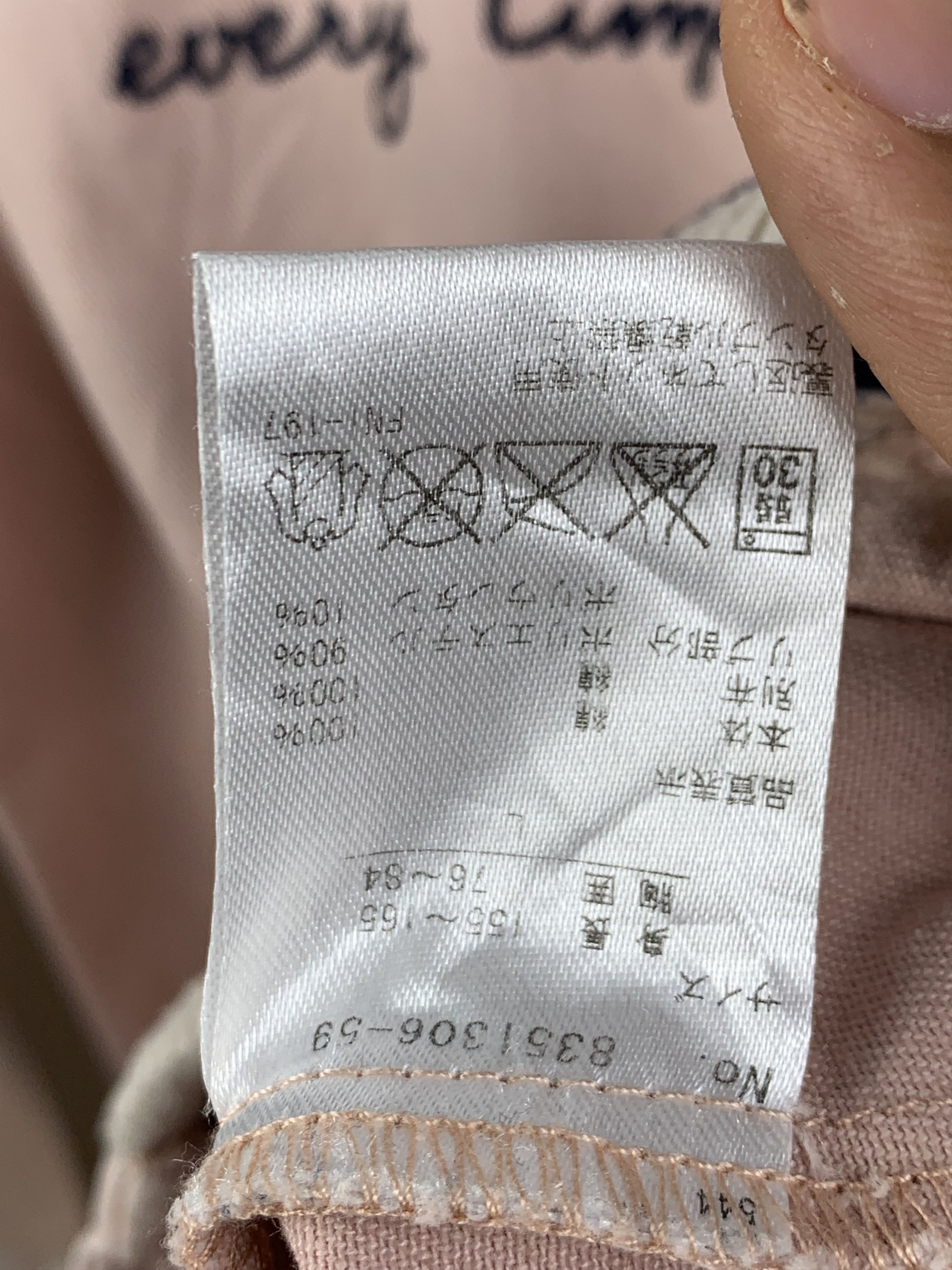 Japanese Brand Vintage Japanese Brand Button Up Wool Varsity Jacket Size US L / EU 52-54 / 3 - 16 Thumbnail