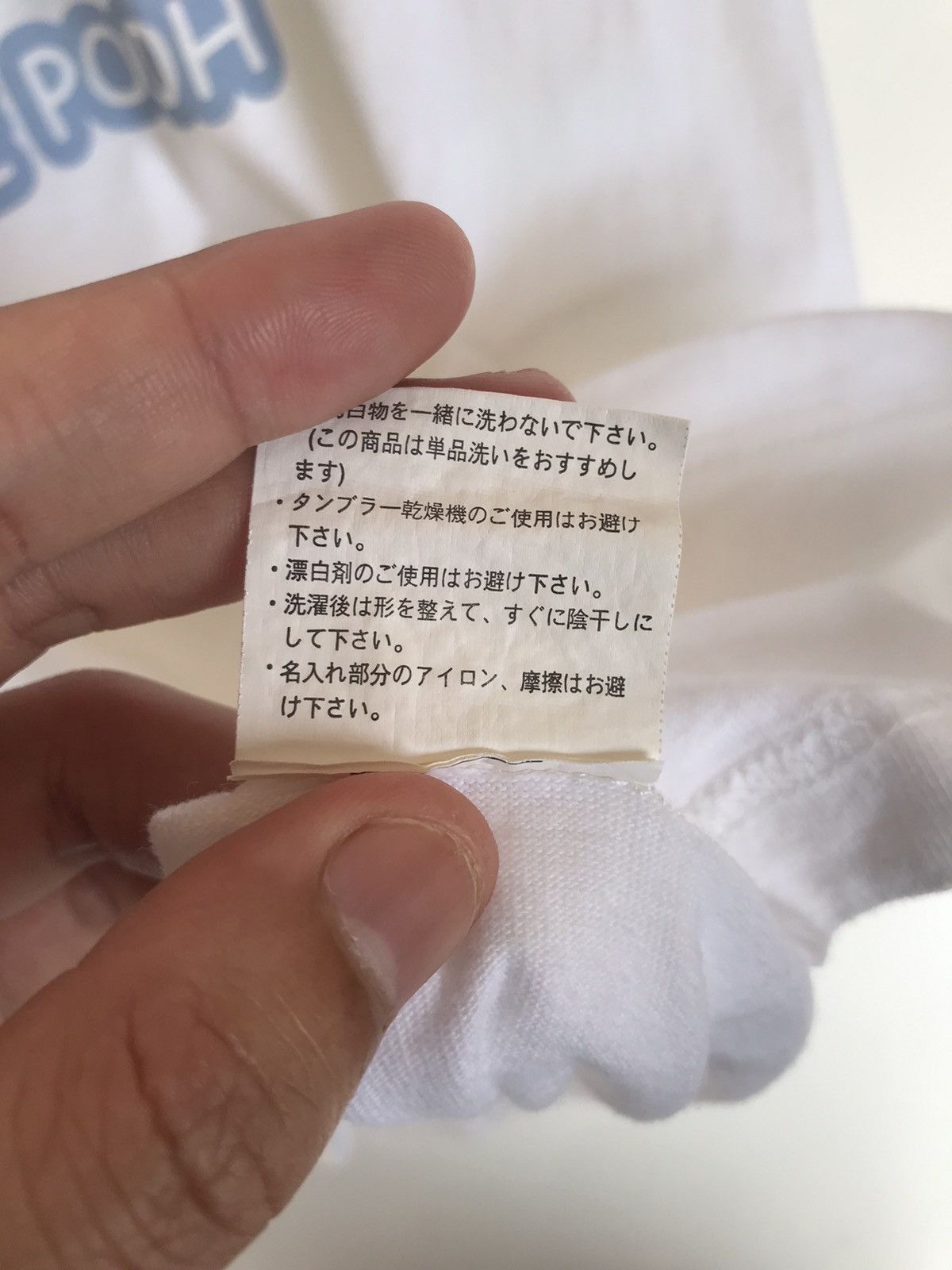 Disney × Vintage Vintage The Pooh Tshirt Size US M / EU 48-50 / 2 - 6 Thumbnail