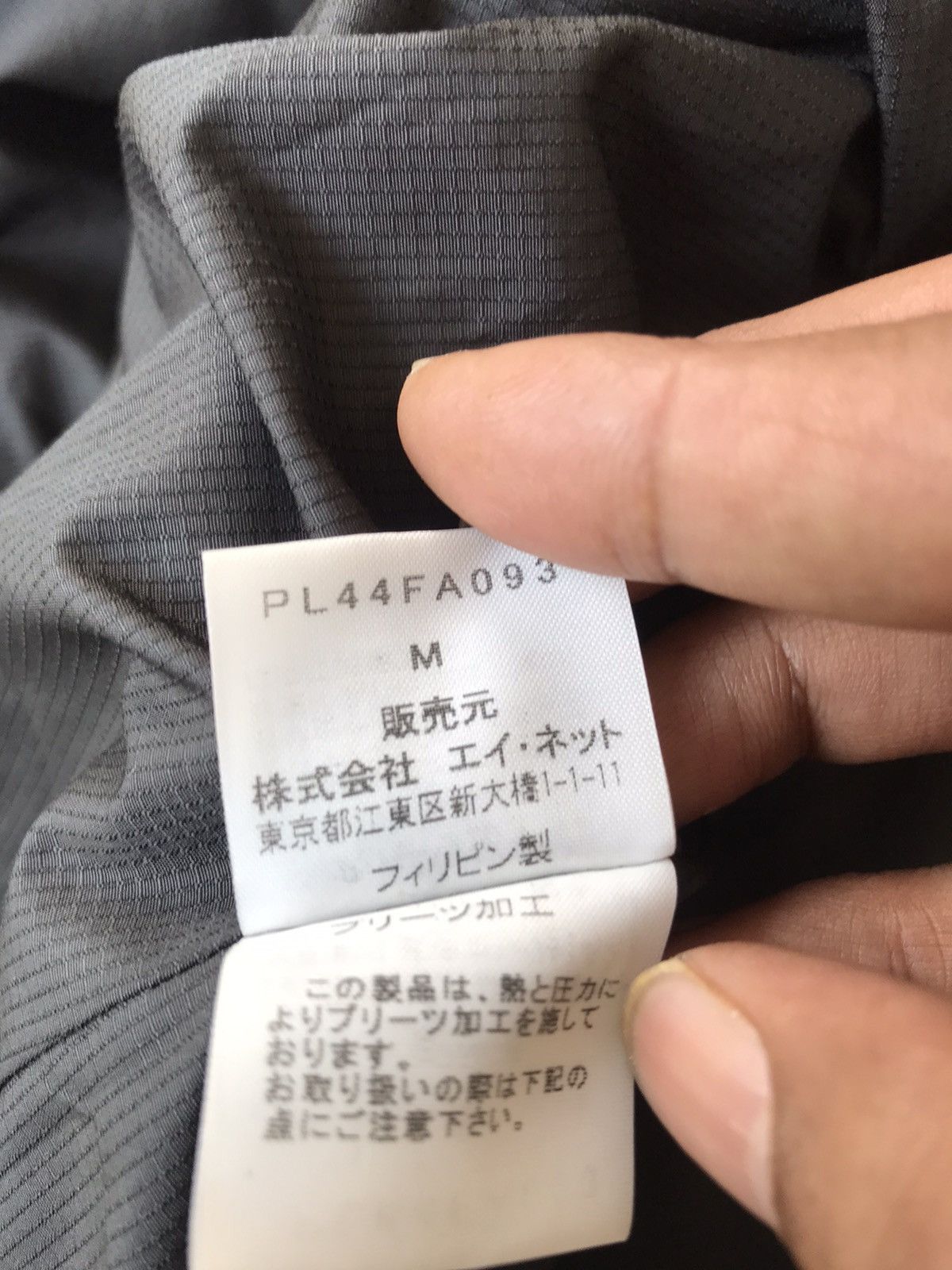 Issey Miyake 💥Vintage Issey Miyake Windcoat Pleats Jacket Size M / US 6-8 / IT 42-44 - 12 Thumbnail